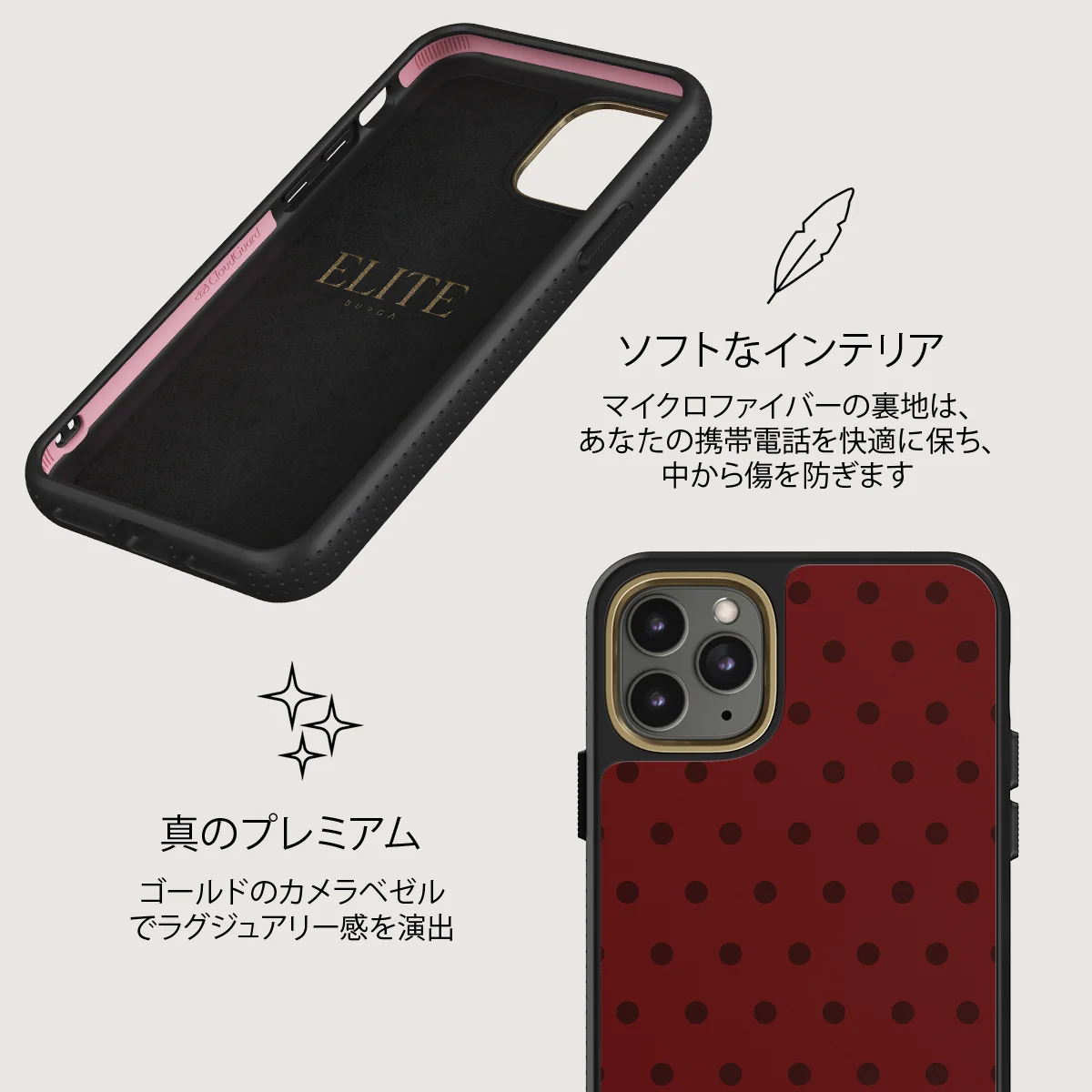 Red Velvet - iPhone 11 Pro Max ケース