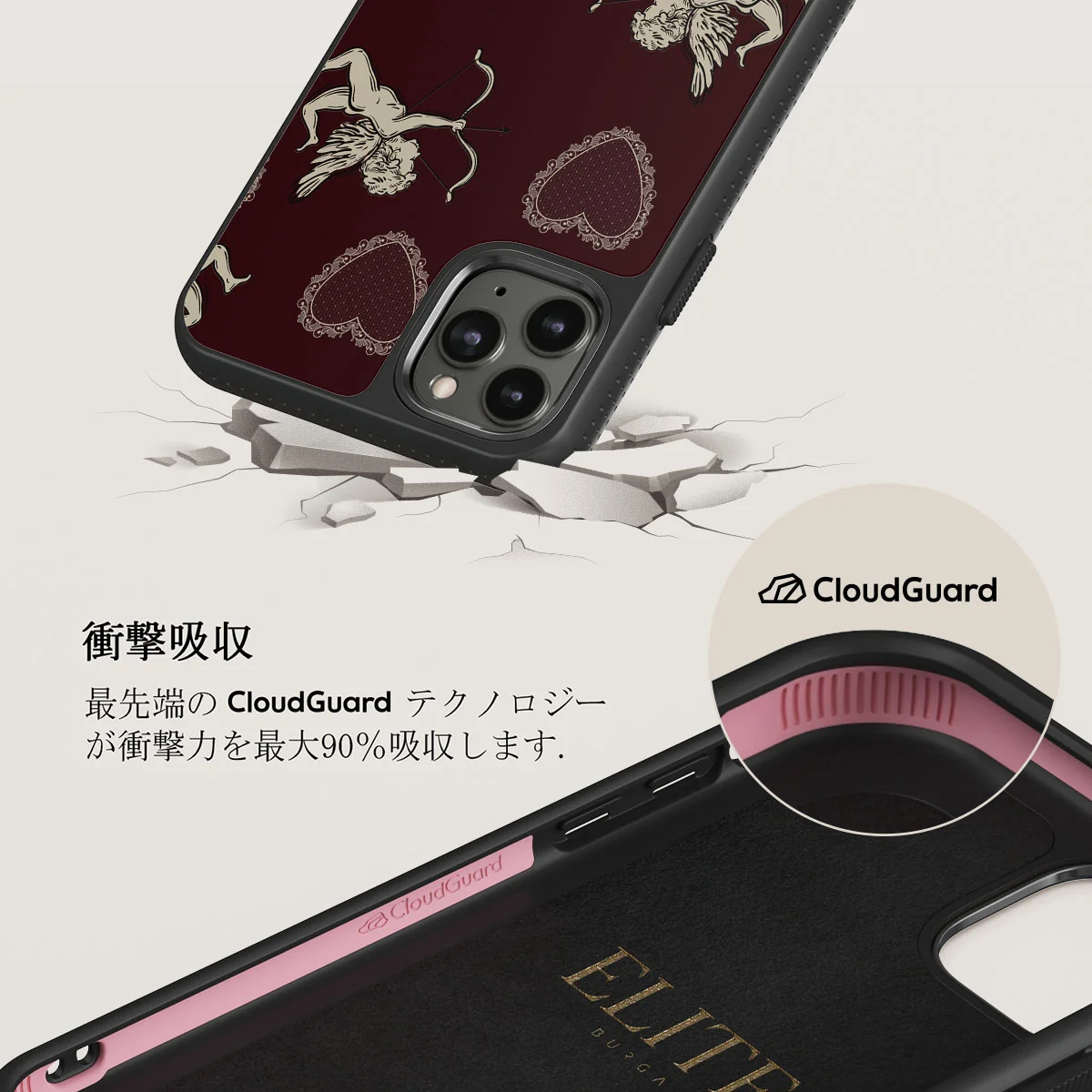 Lovestruck - iPhone 11 Pro Max ケース