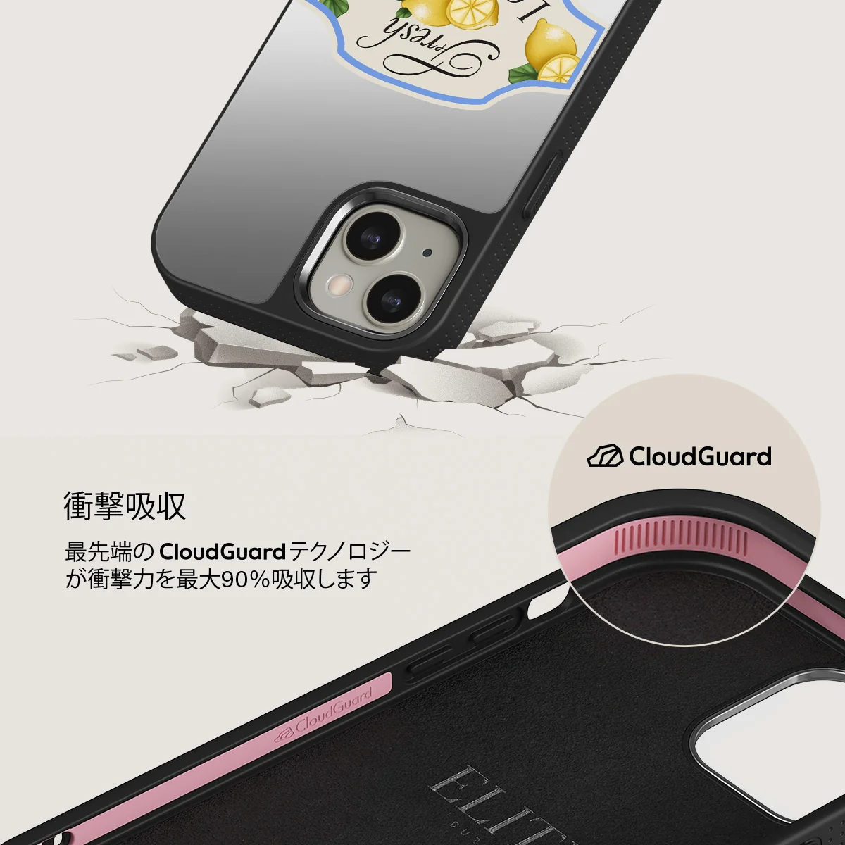 Frizzante - iPhone 13 ケース
