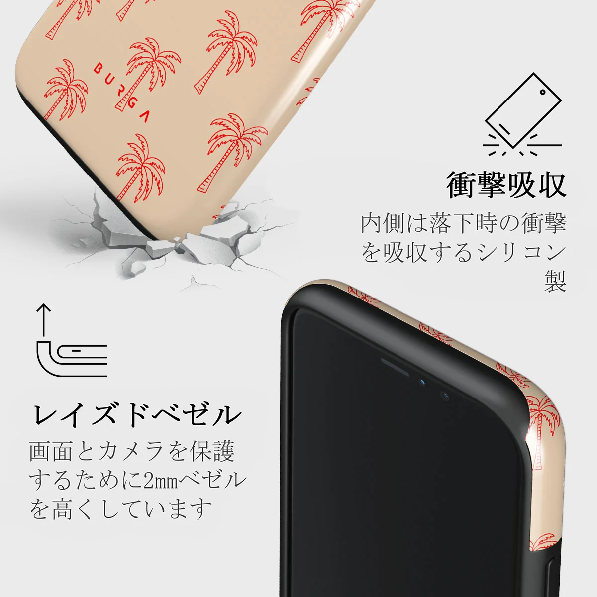 Happy Hour - iPhone 11 Pro ケース