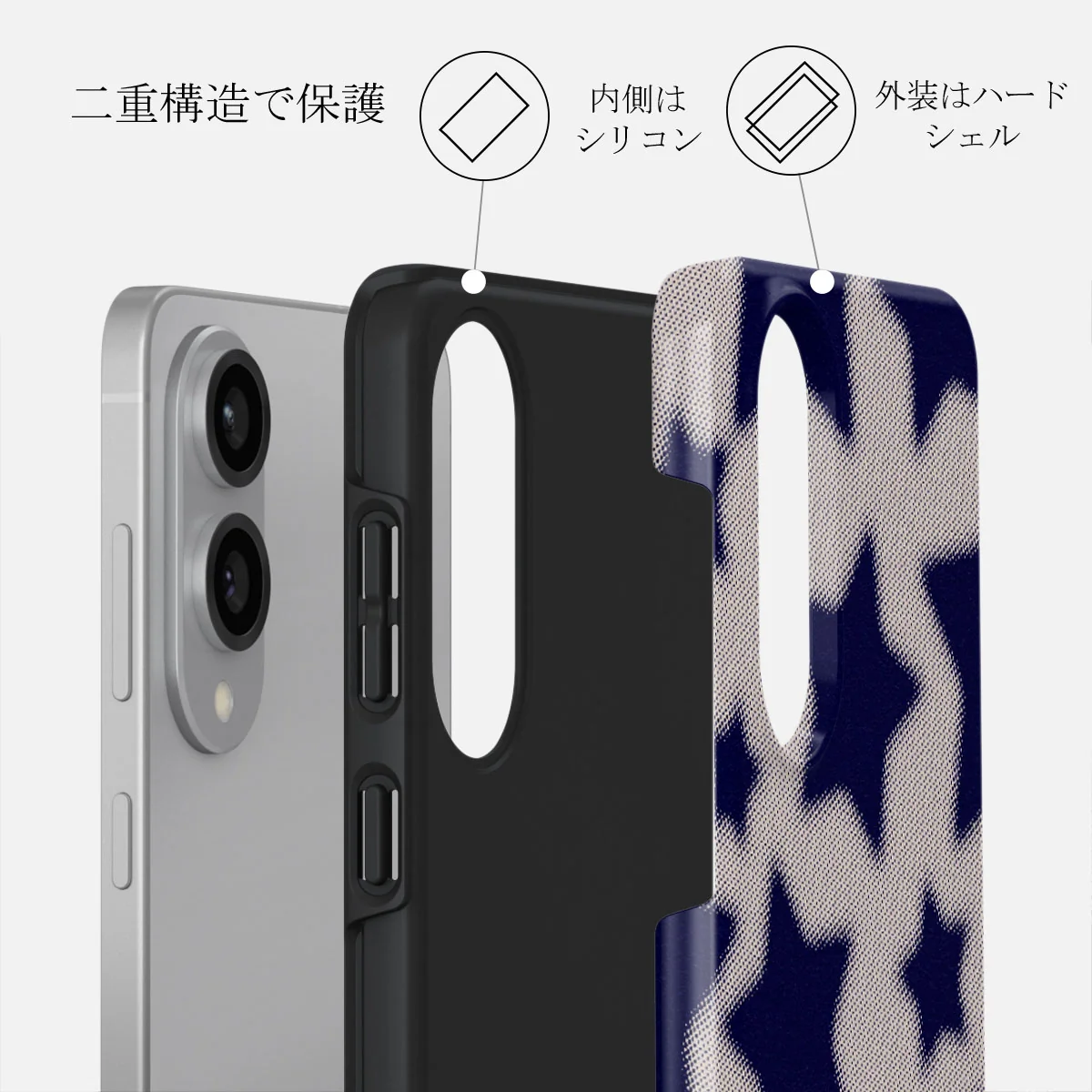 Starstruck - Samsung Galaxy S25 Edge ケース