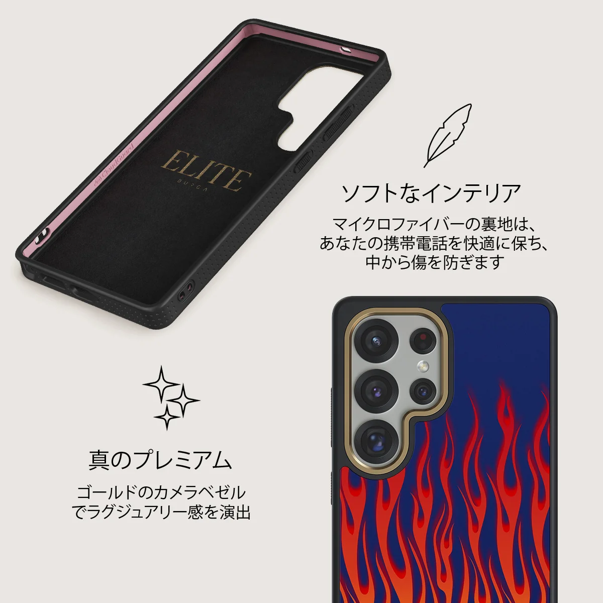 Tribal - Samsung Galaxy S25 Ultra ケース