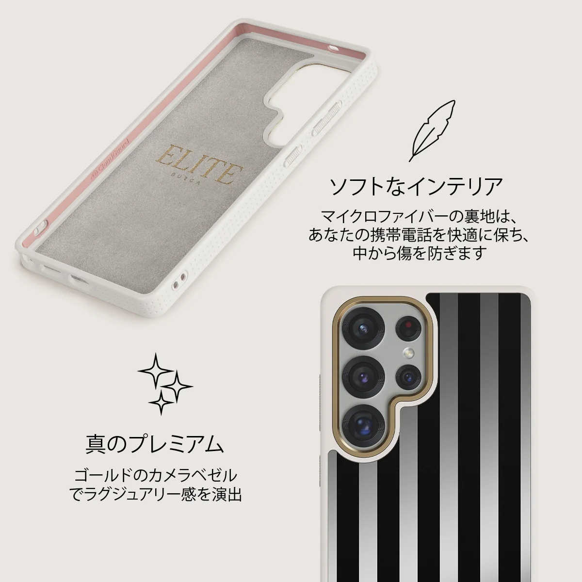 Prophecy - Samsung Galaxy S25 Ultra ケース