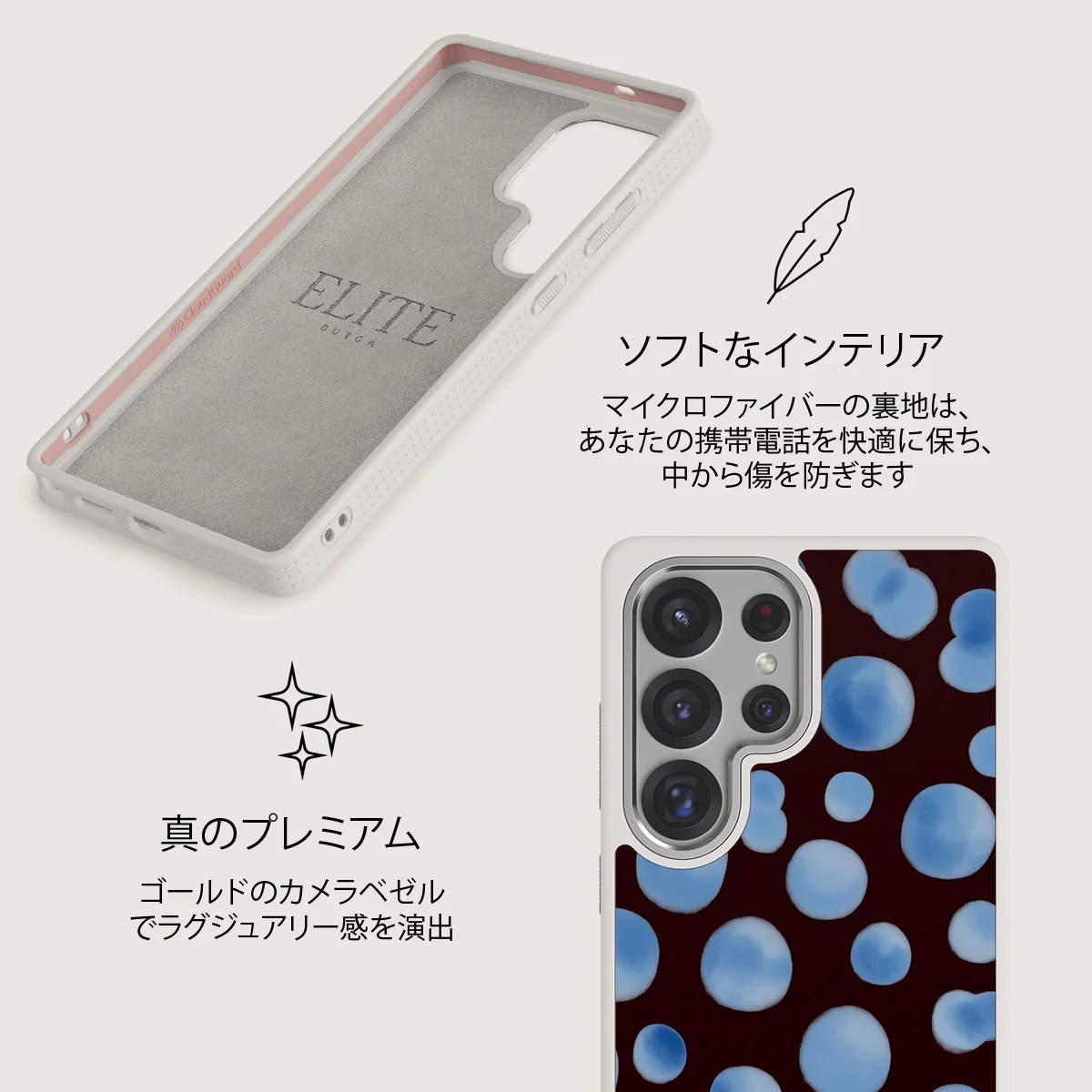 Bubble Bath - Samsung Galaxy S25 Ultra ケース