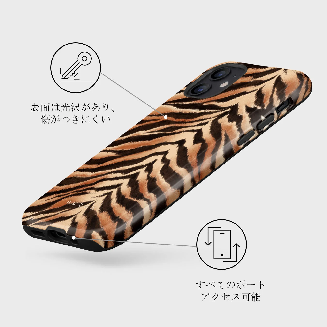 Feral - iPhone 12 ケース