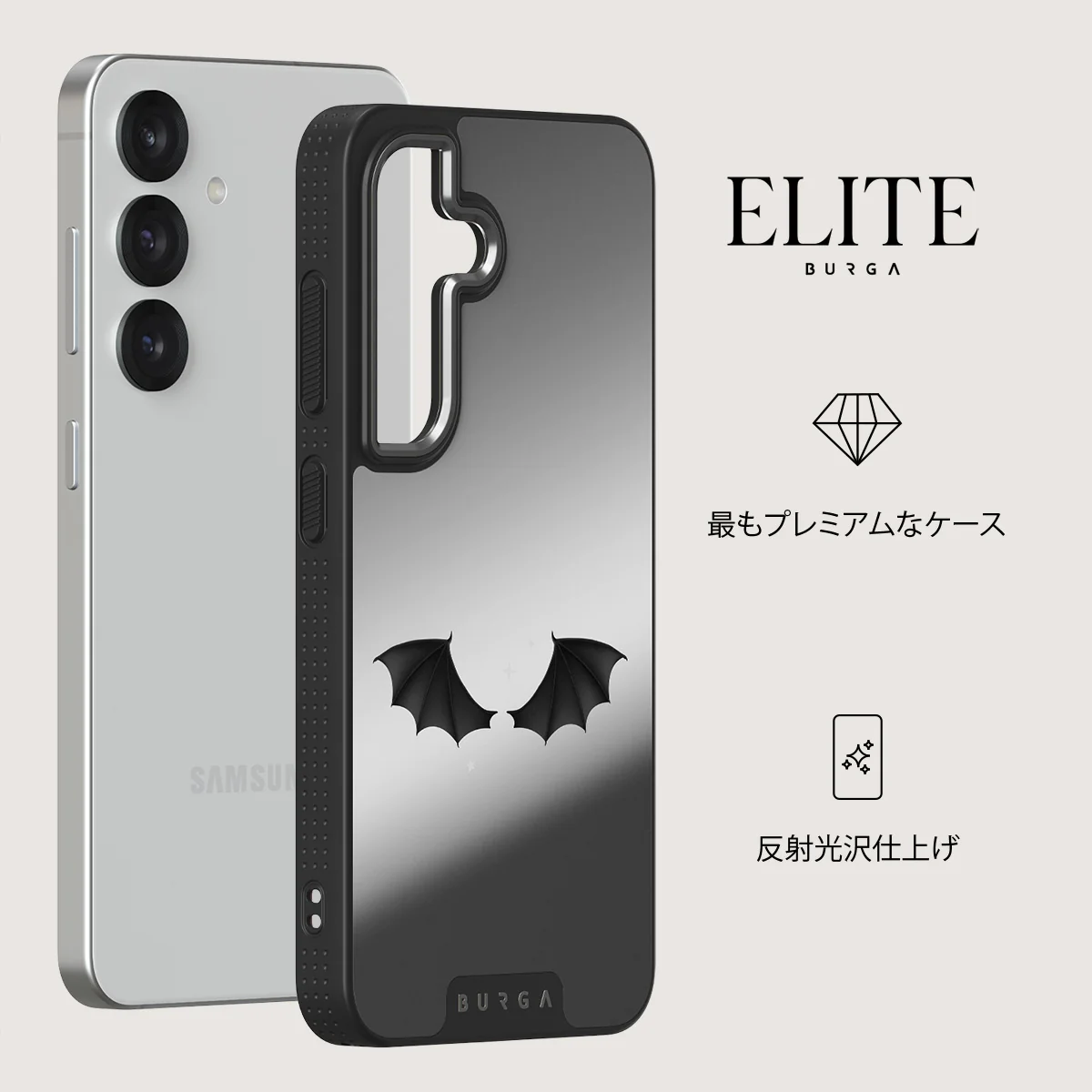 Wingspan - Samsung Galaxy S25 Plus ケース