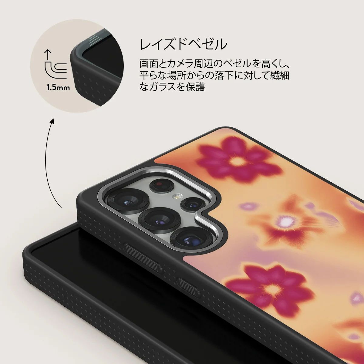 Divine - Samsung Galaxy S25 Ultra ケース