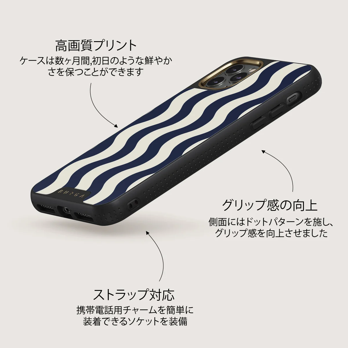 Out of Line - iPhone 11 Pro ケース
