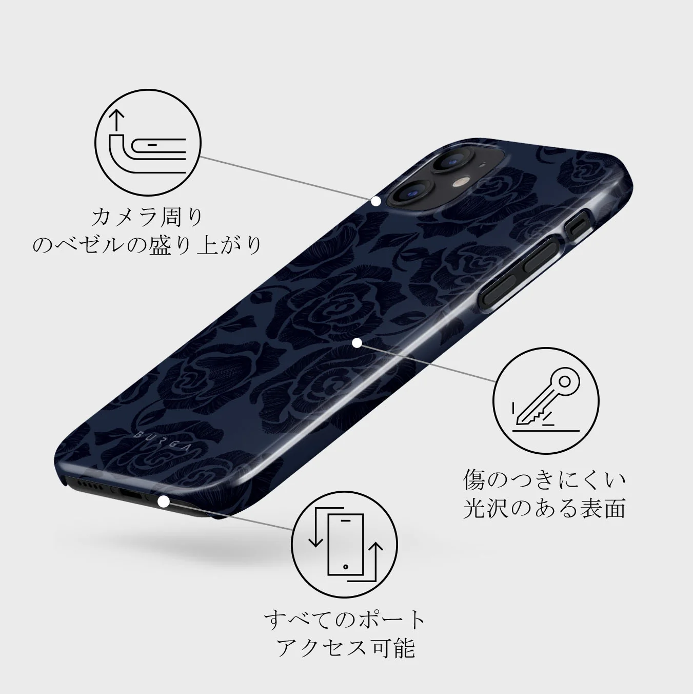 Illusion - iPhone 12 Mini ケース