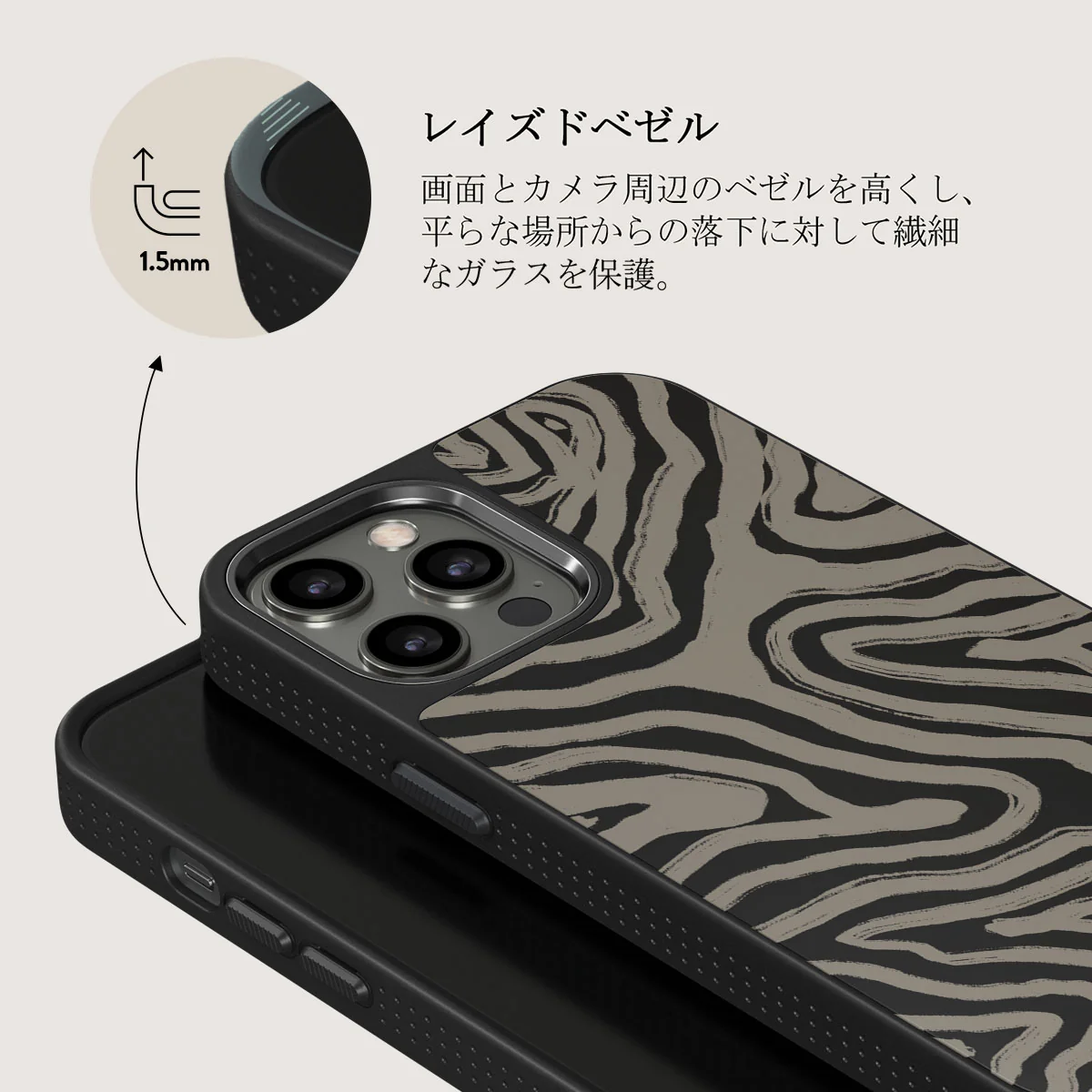 Black Sand - iPhone 12 Pro Max ケース