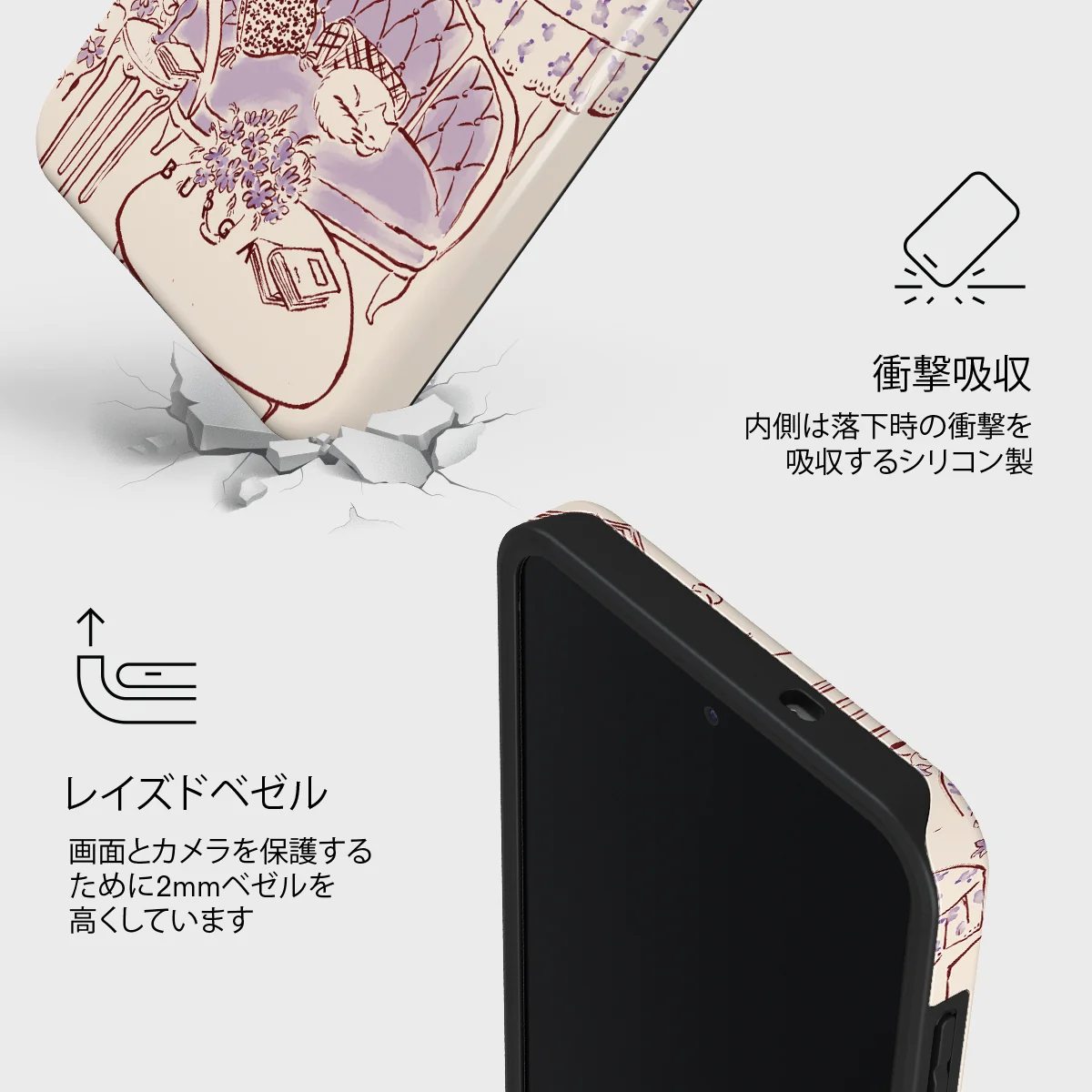 Fully Booked - Samsung Galaxy S25 FE ケース