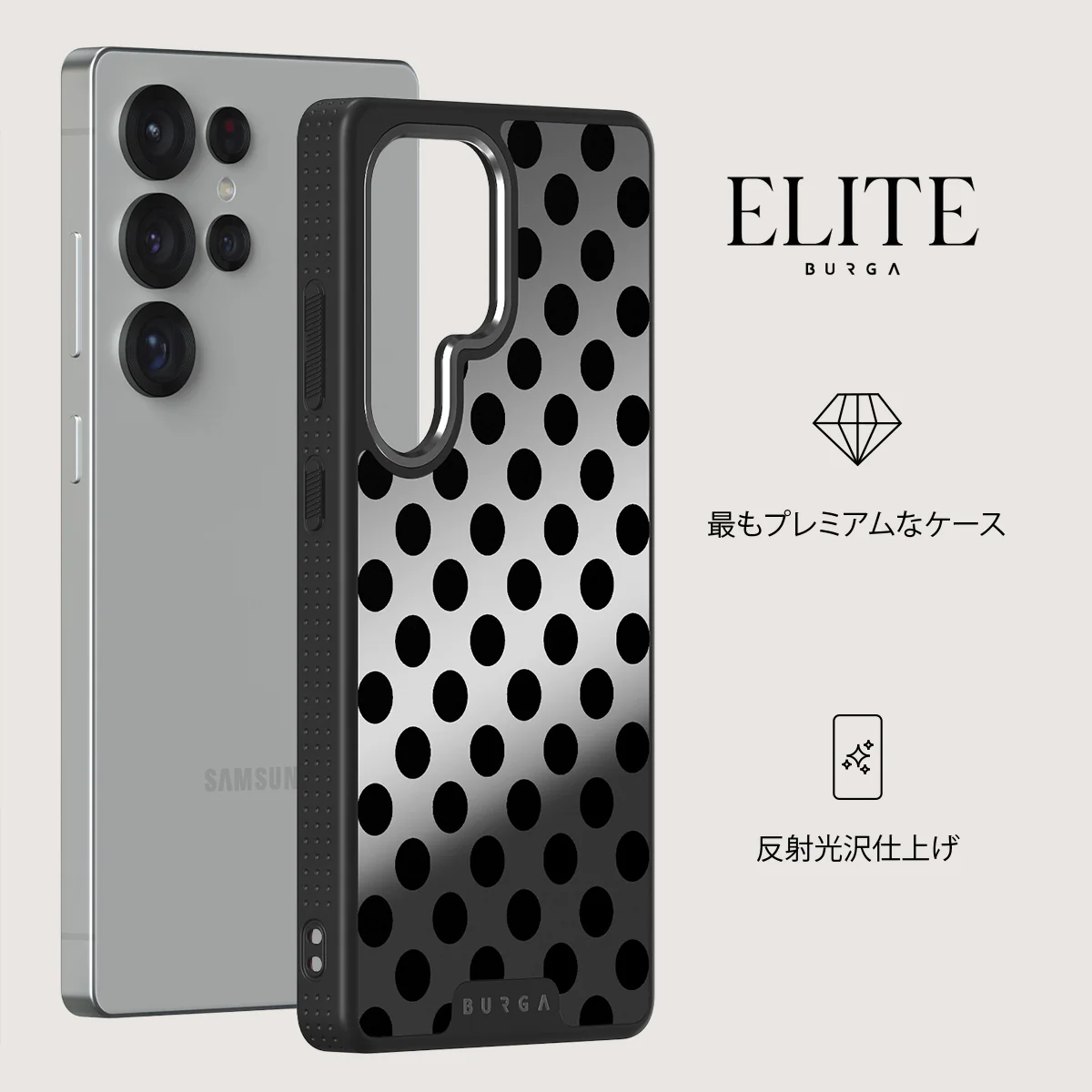 Spoiled - Samsung Galaxy S25 Ultra ケース