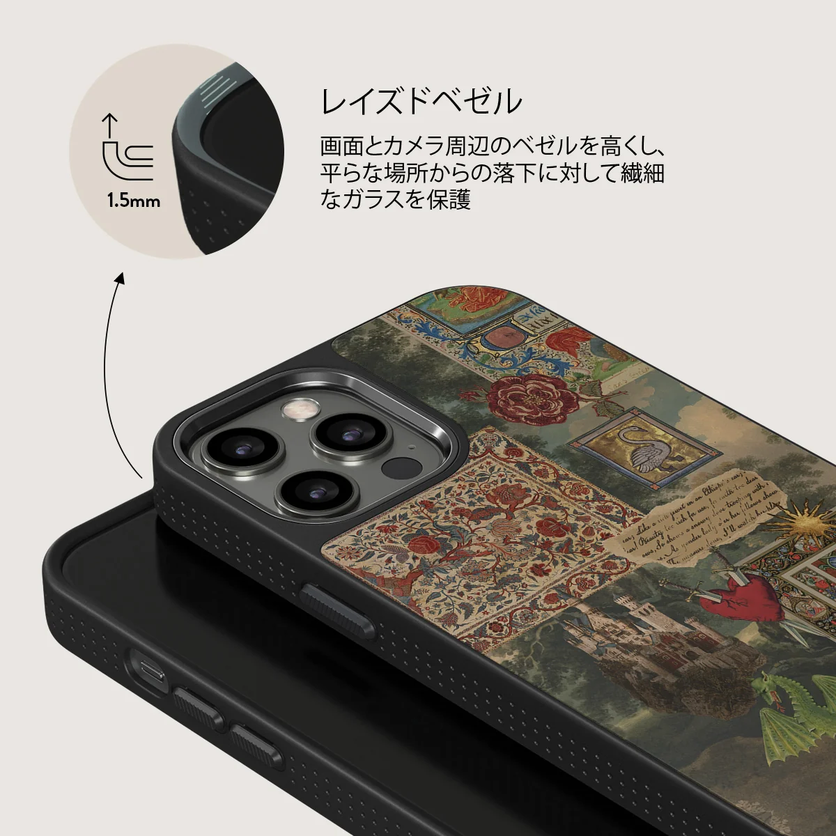 Oath - iPhone 12 Pro ケース
