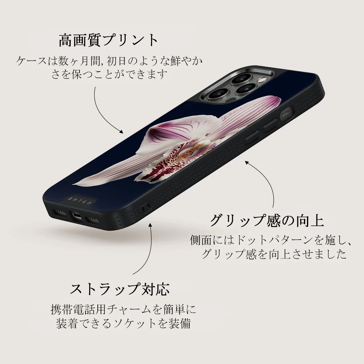 Nectar - iPhone 12 Pro Max ケース