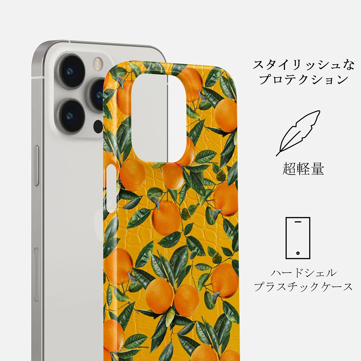 Orange Lemonade - iPhone 14 Pro Max ケース