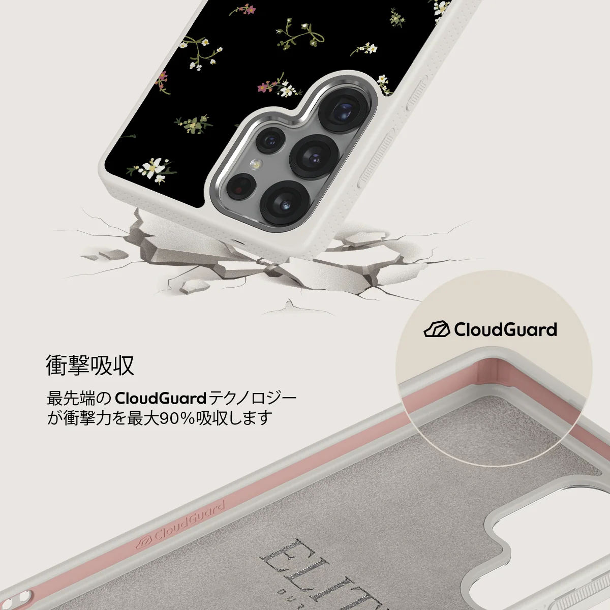 Keepsake - Samsung Galaxy S25 Ultra ケース