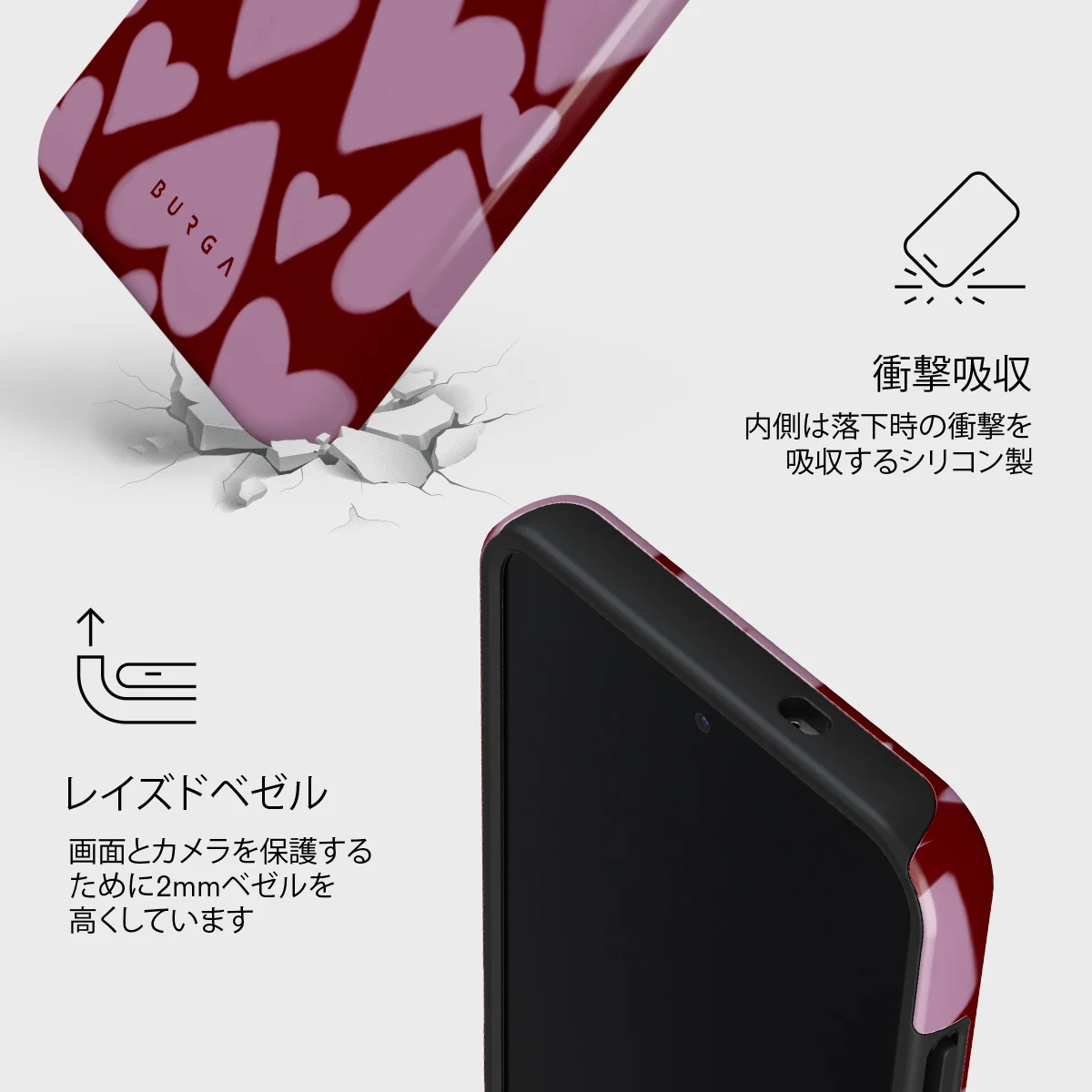 Madly Yours - Samsung Galaxy S25 Plus ケース