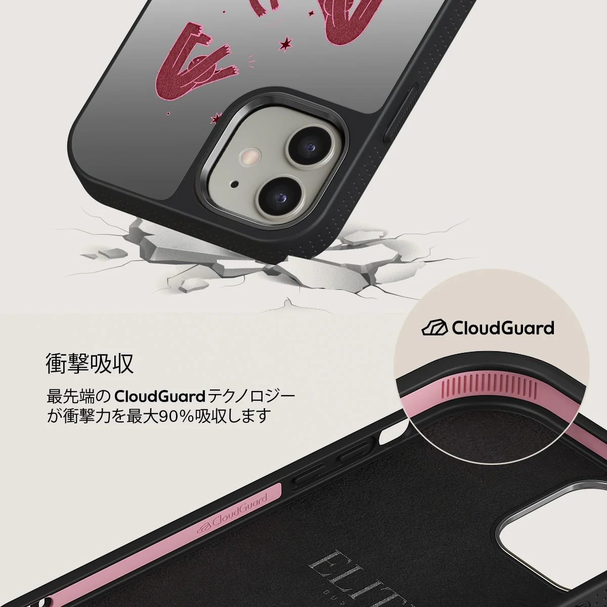 Inner Demons - iPhone 12 ケース