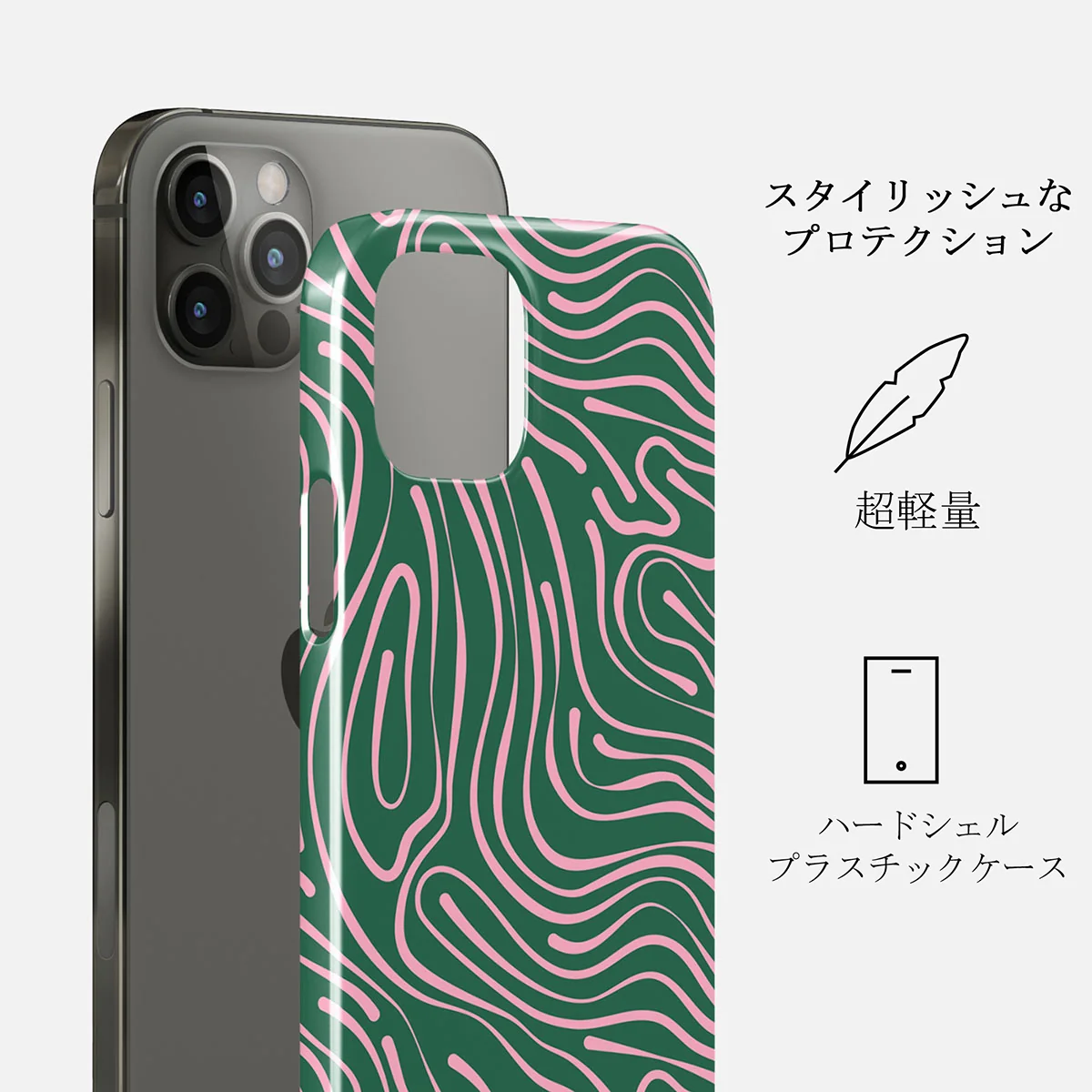 Hawaiian Breeze -  iPhone 12 Pro Max ケース