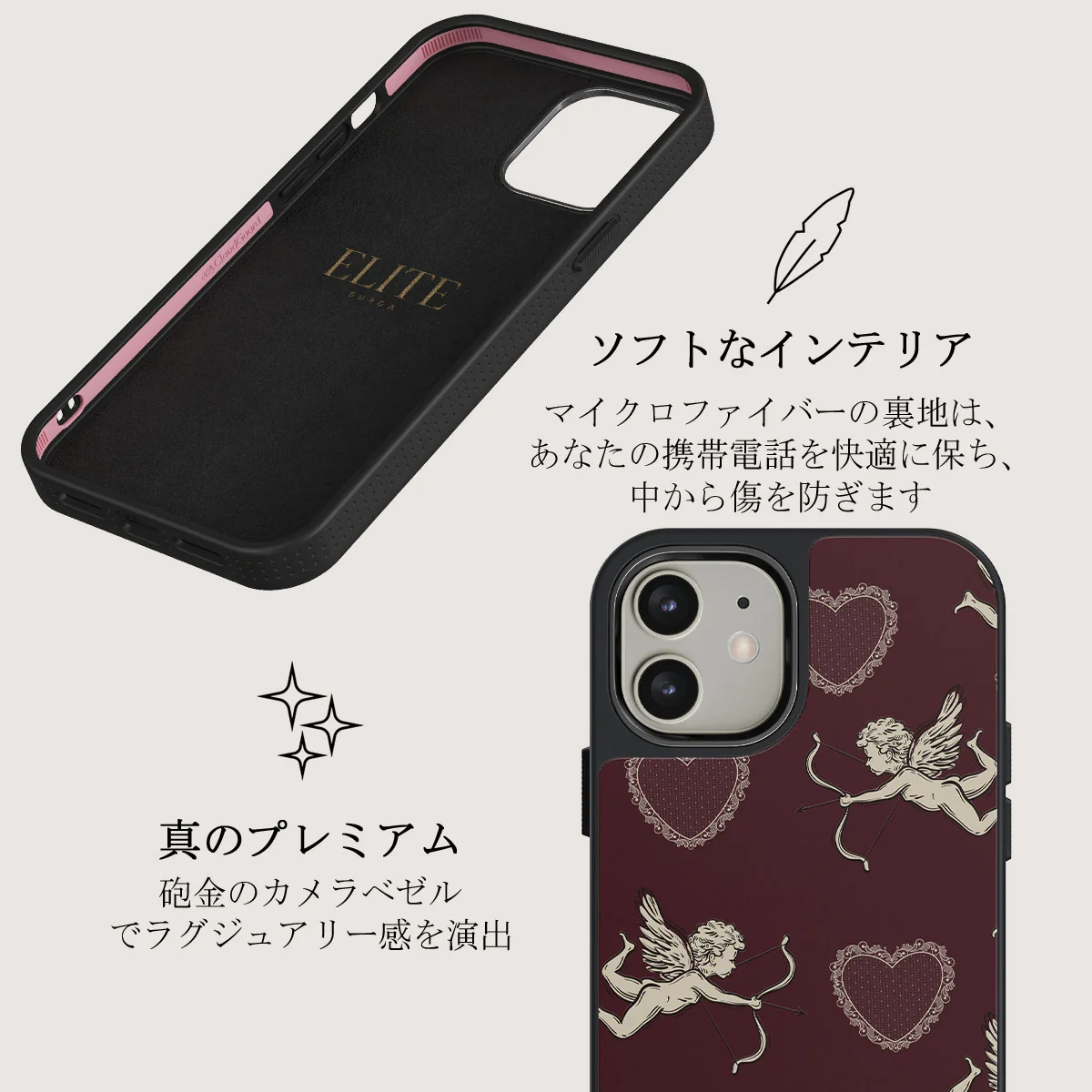 Lovestruck - iPhone 12 ケース