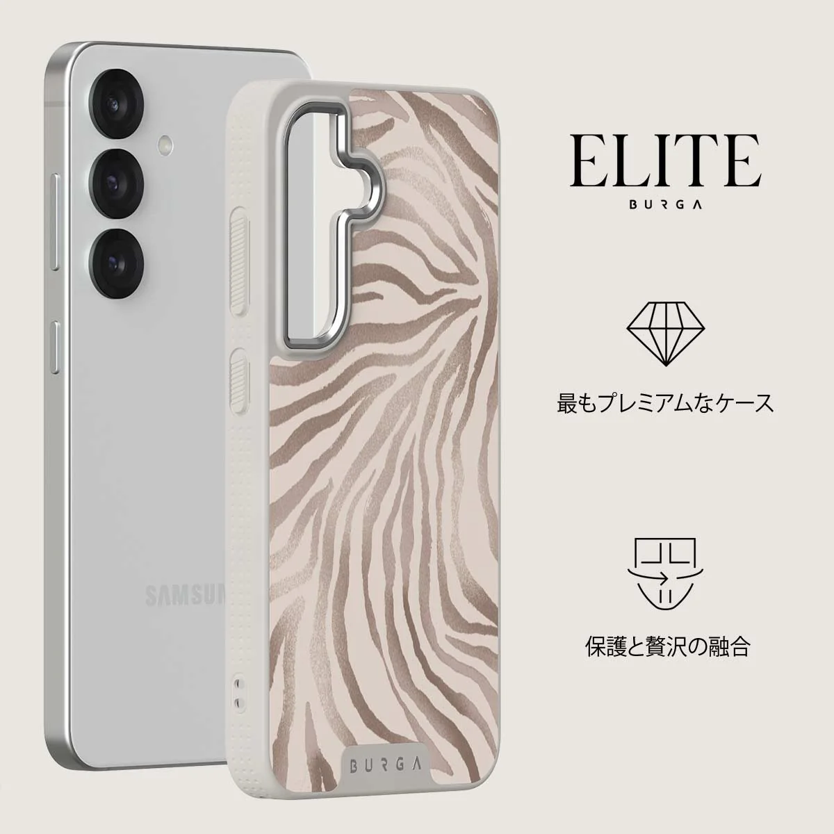 Lustre - Samsung Galaxy S25 Plus ケース