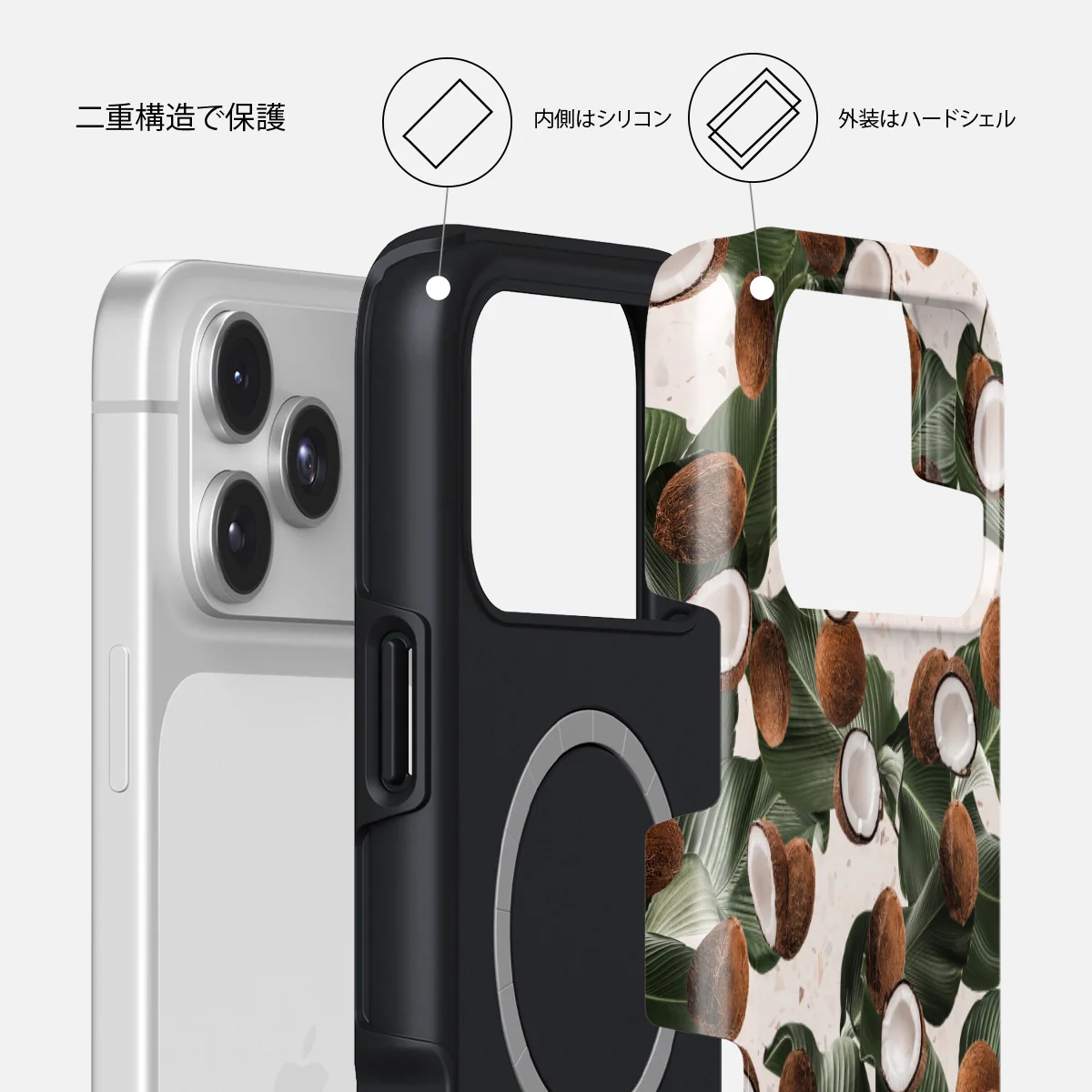 Coconut Crush - iPhone 17 Pro ケース
