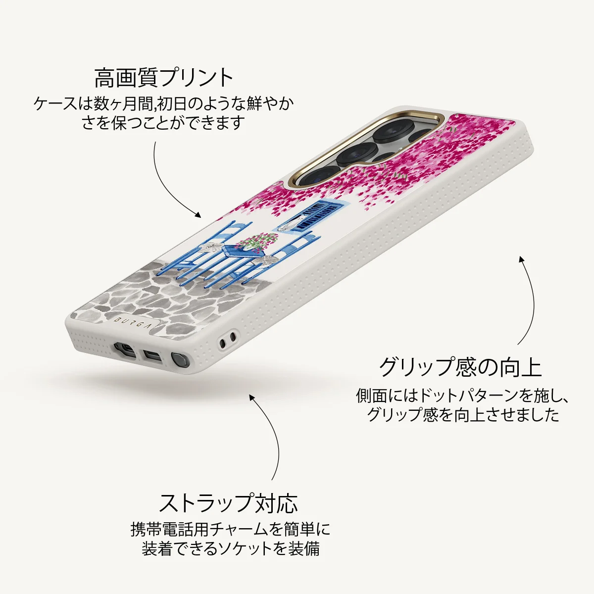 Milos - Samsung Galaxy S25 Ultra ケース