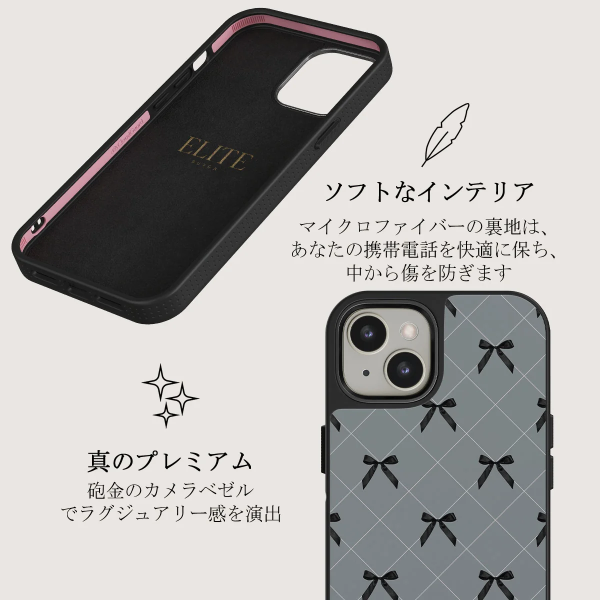 Coquette - iPhone 13 ケース