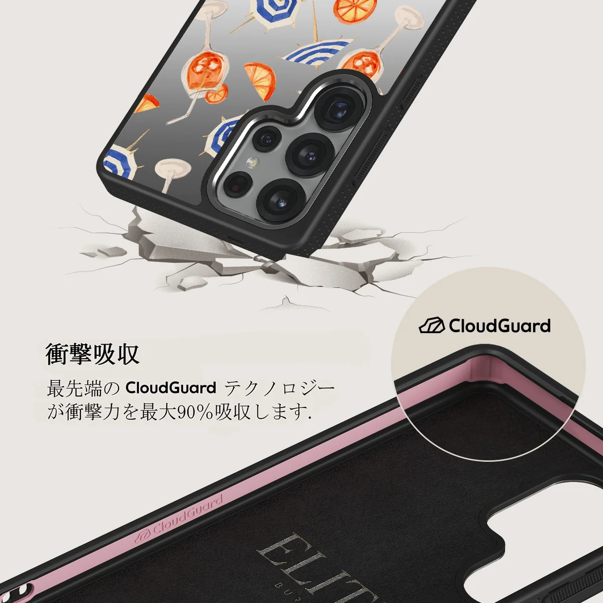 Beach Club - Samsung Galaxy S25 Ultra ケース