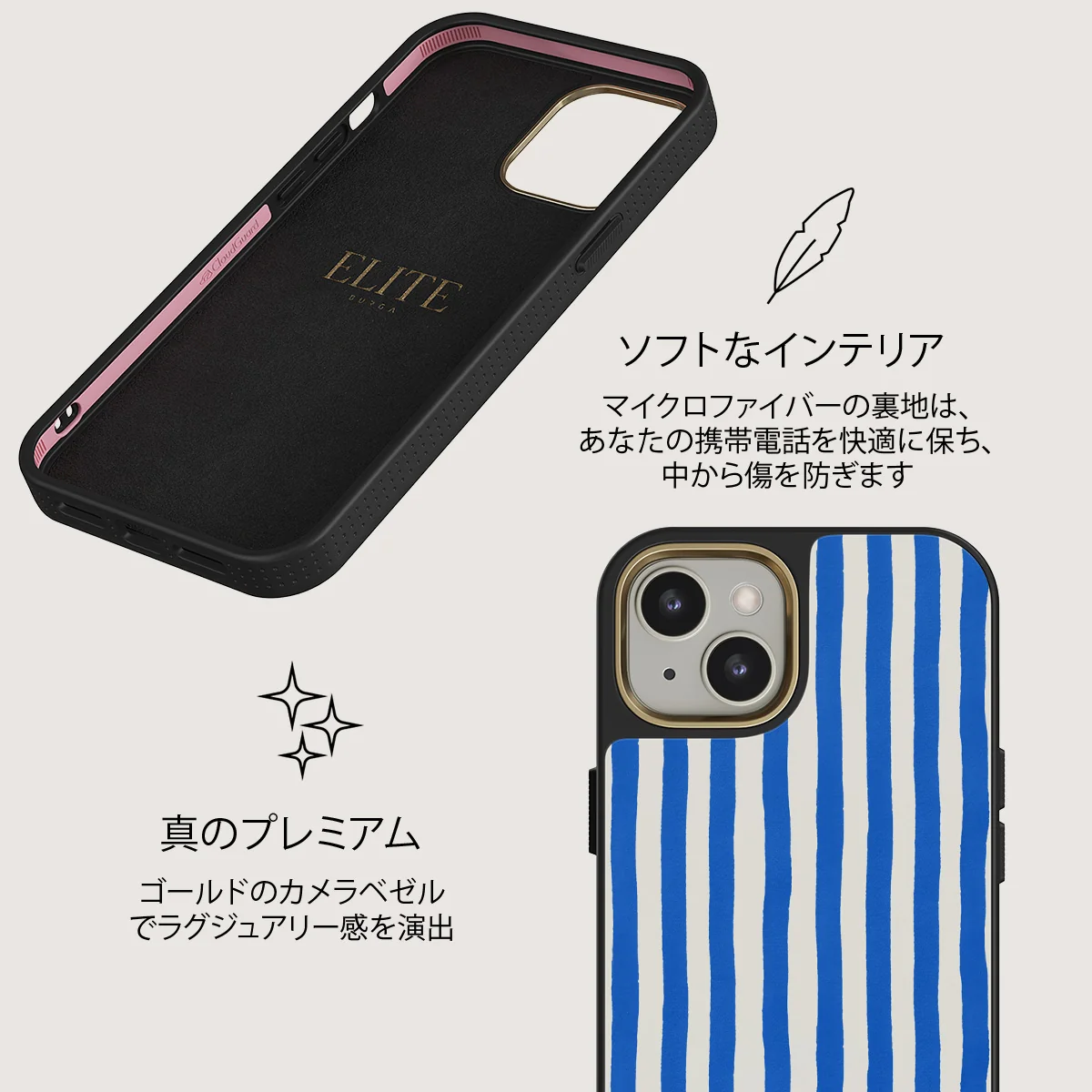 Kafenio - iPhone 13 ケース