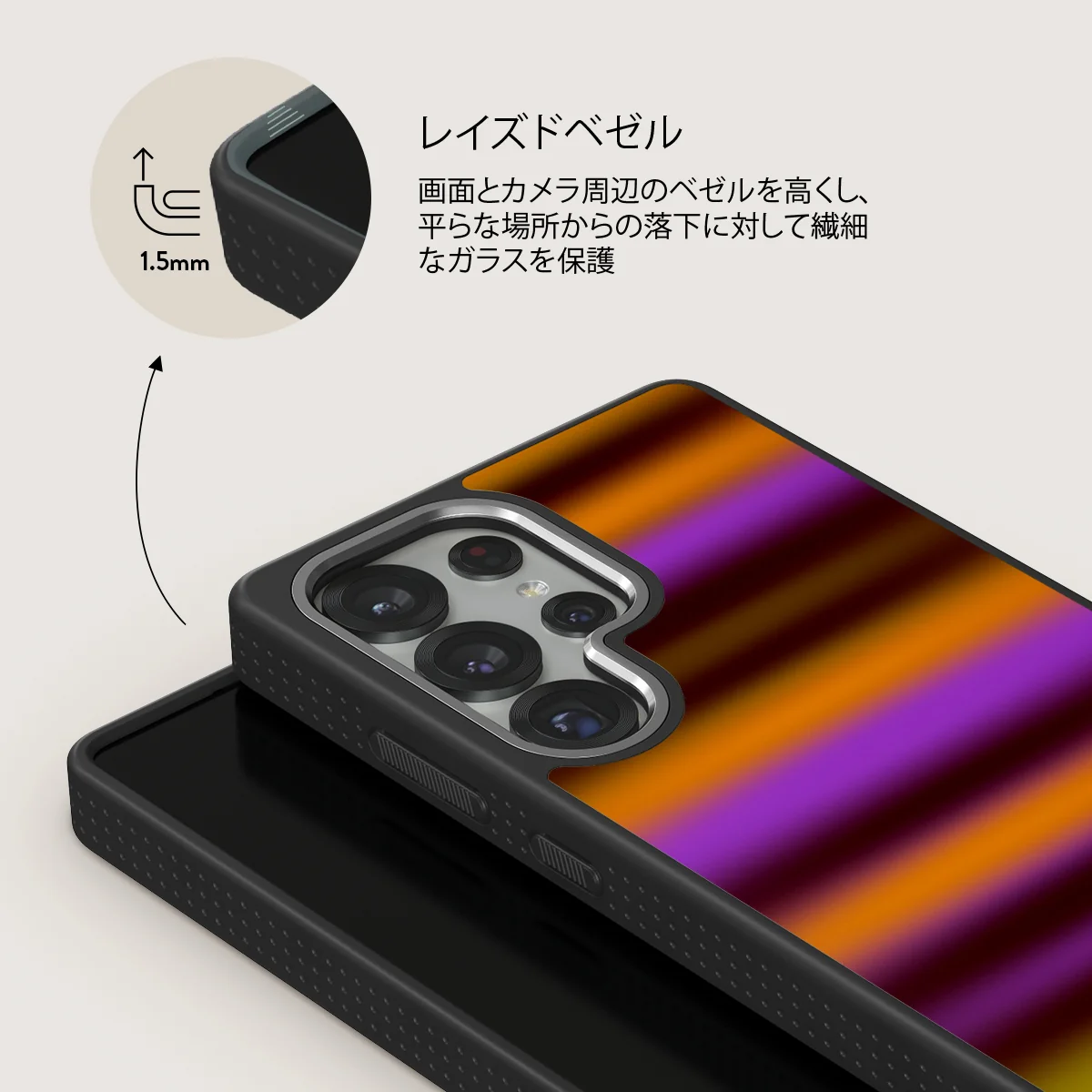 Spiced Plum - Samsung Galaxy S25 Ultra ケース