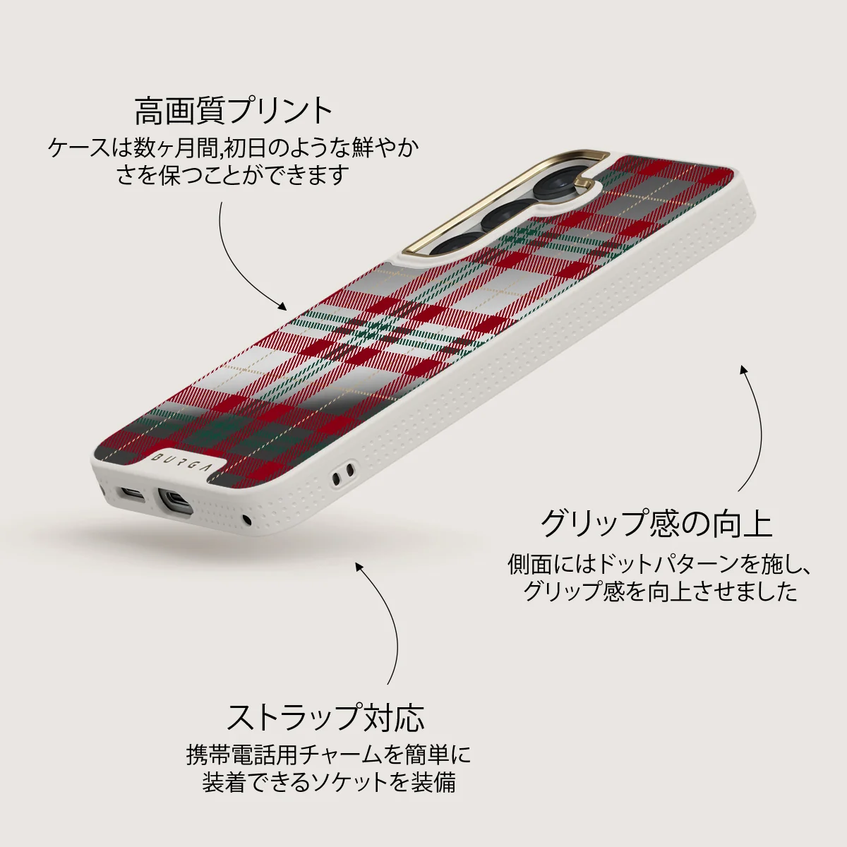 Sweater Weather - Samsung Galaxy S25 ケース