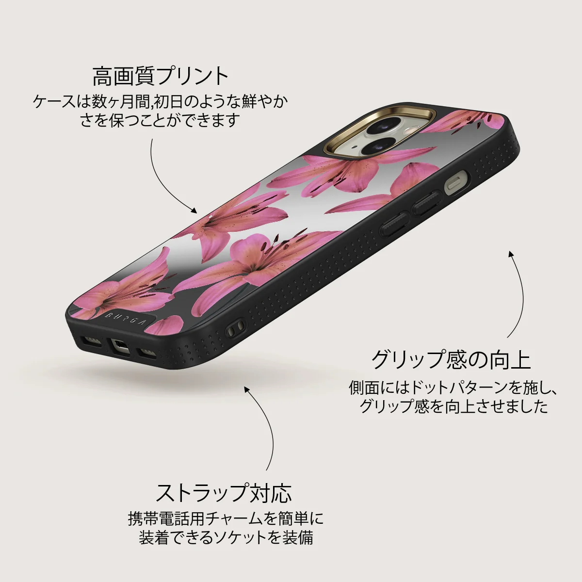 Eden - iPhone 13 ケース