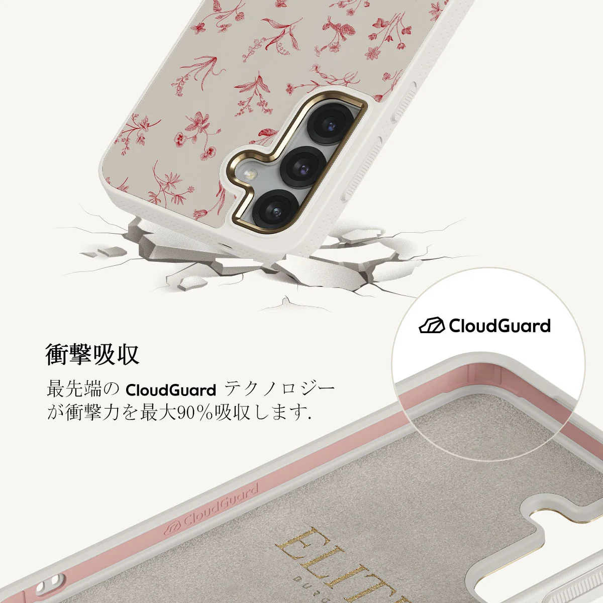Prairie - Samsung Galaxy S25 Plus ケース