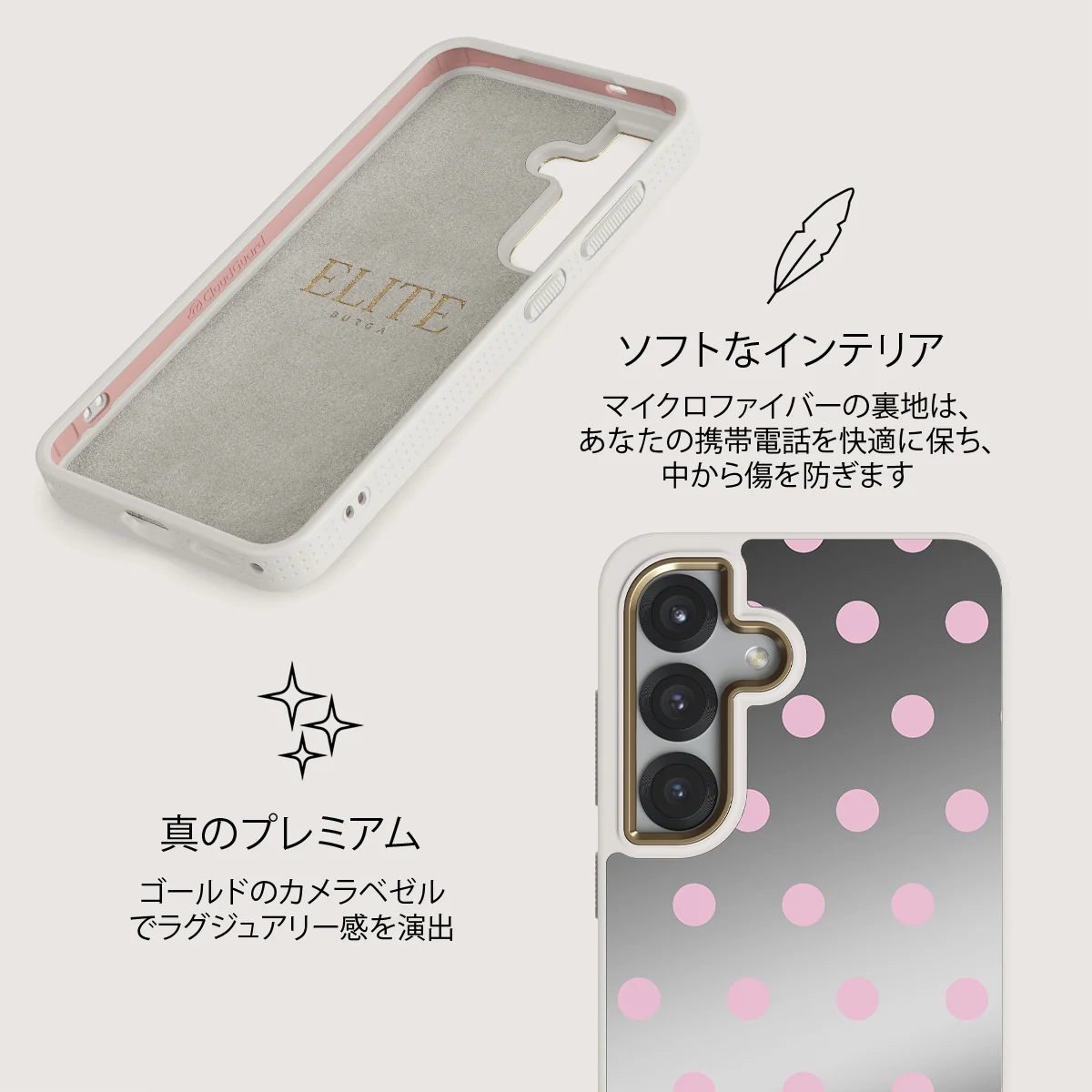 Berry Bliss - Samsung Galaxy S25 ケース