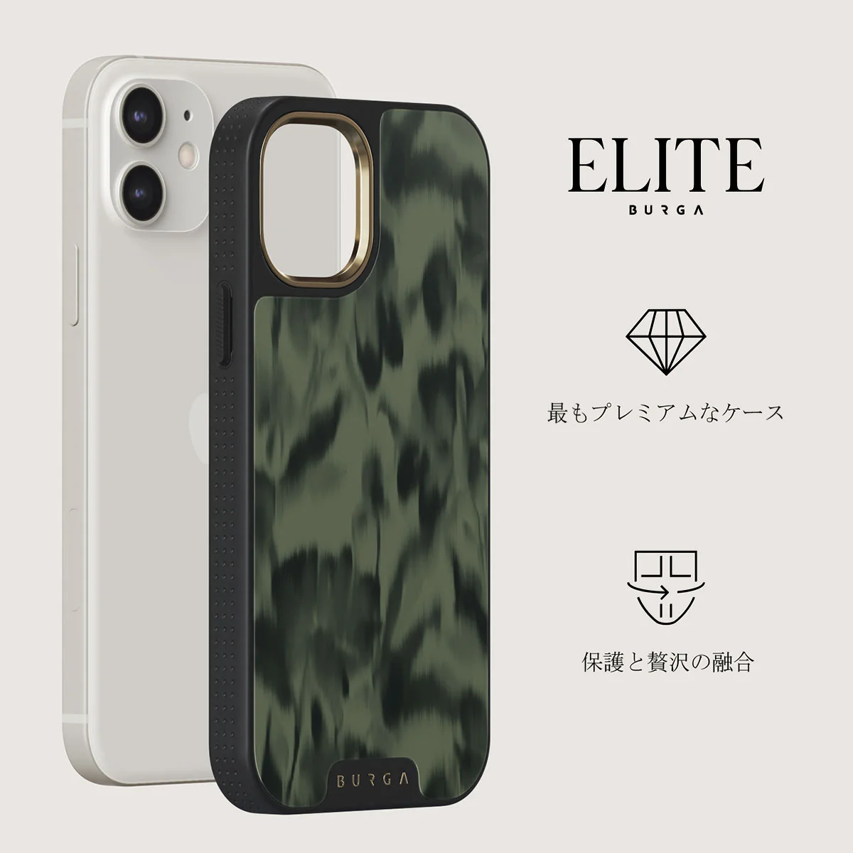 Soft Focus - iPhone 12 ケース