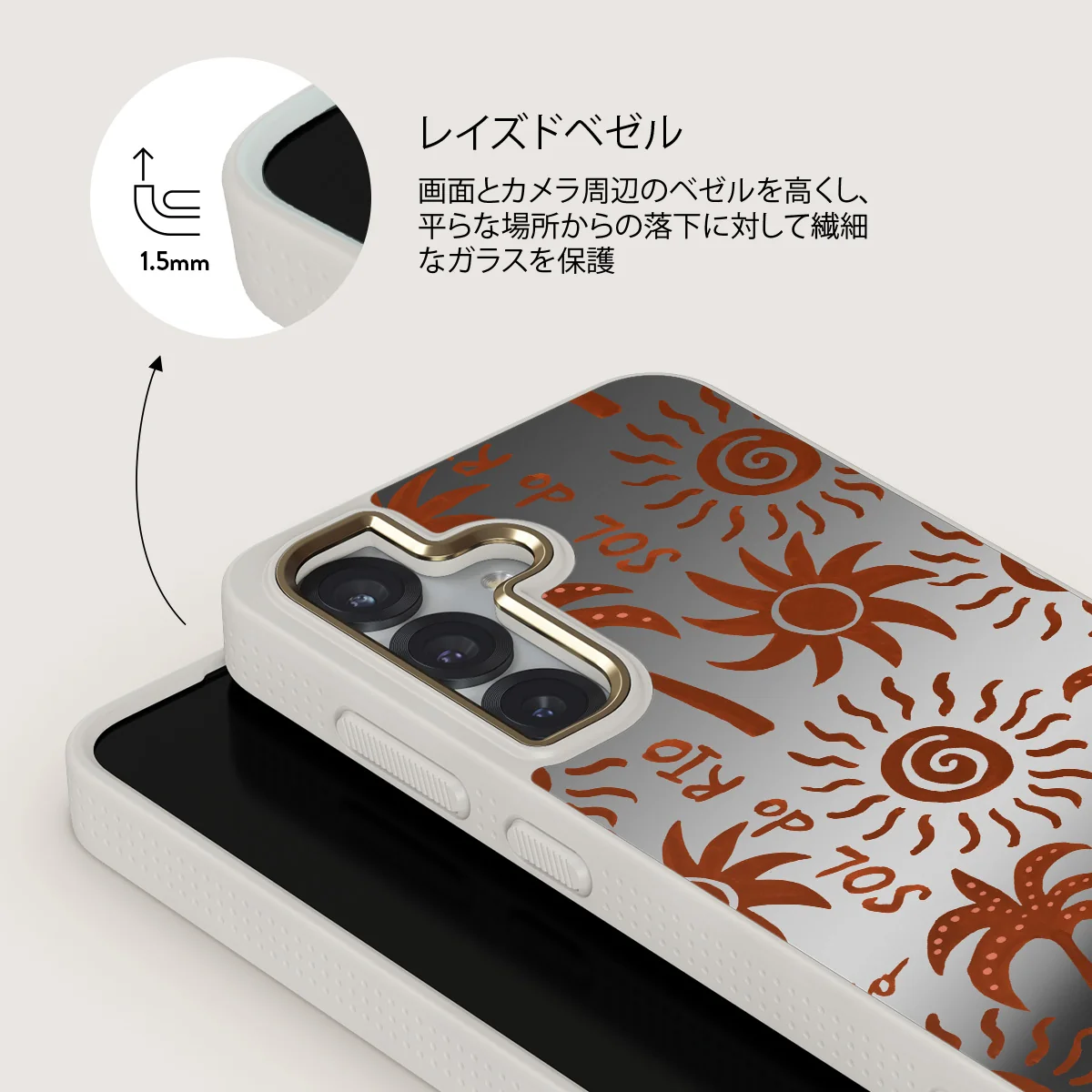 Ipanema - Samsung Galaxy S25 ケース