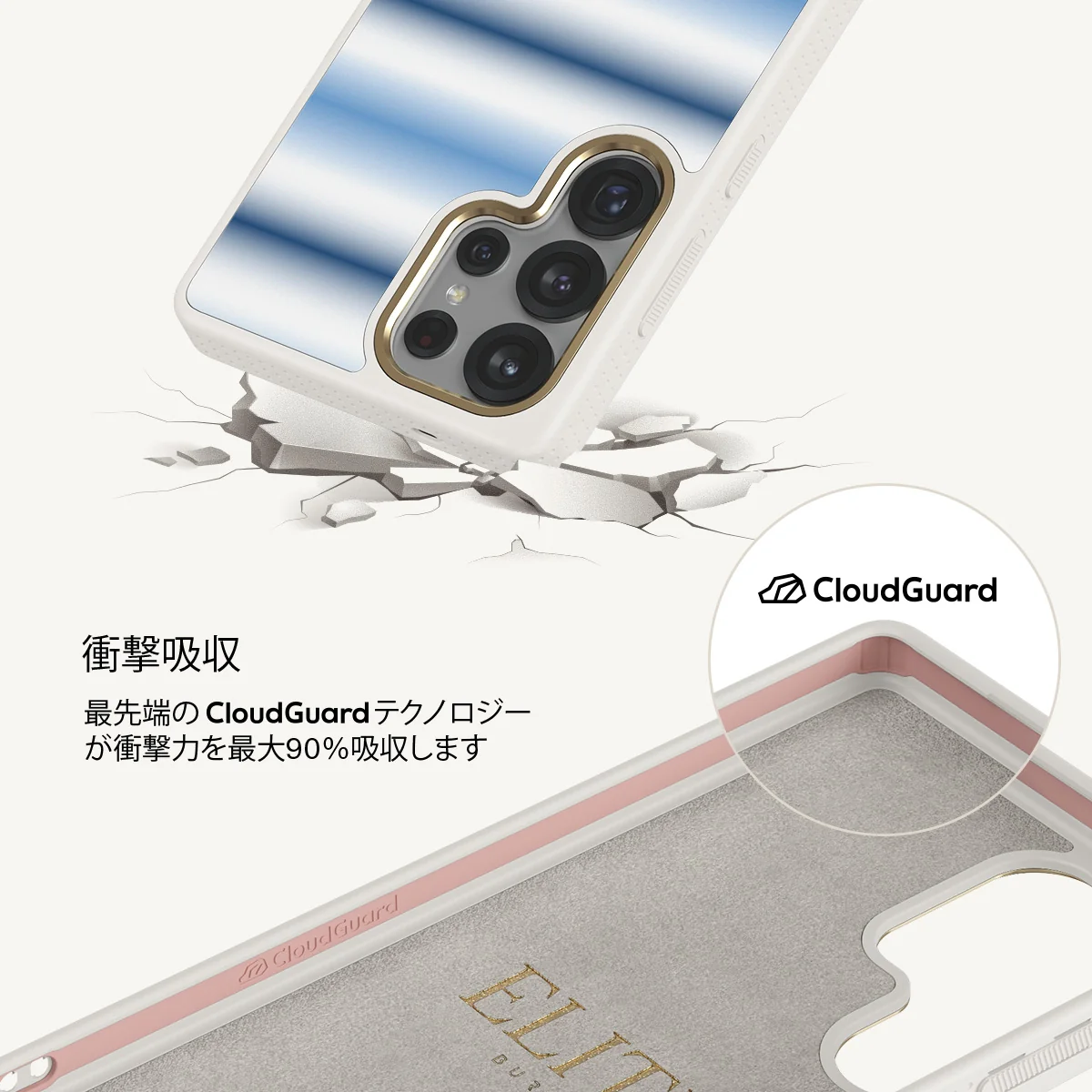 White Noise - Samsung Galaxy S25 Ultra ケース