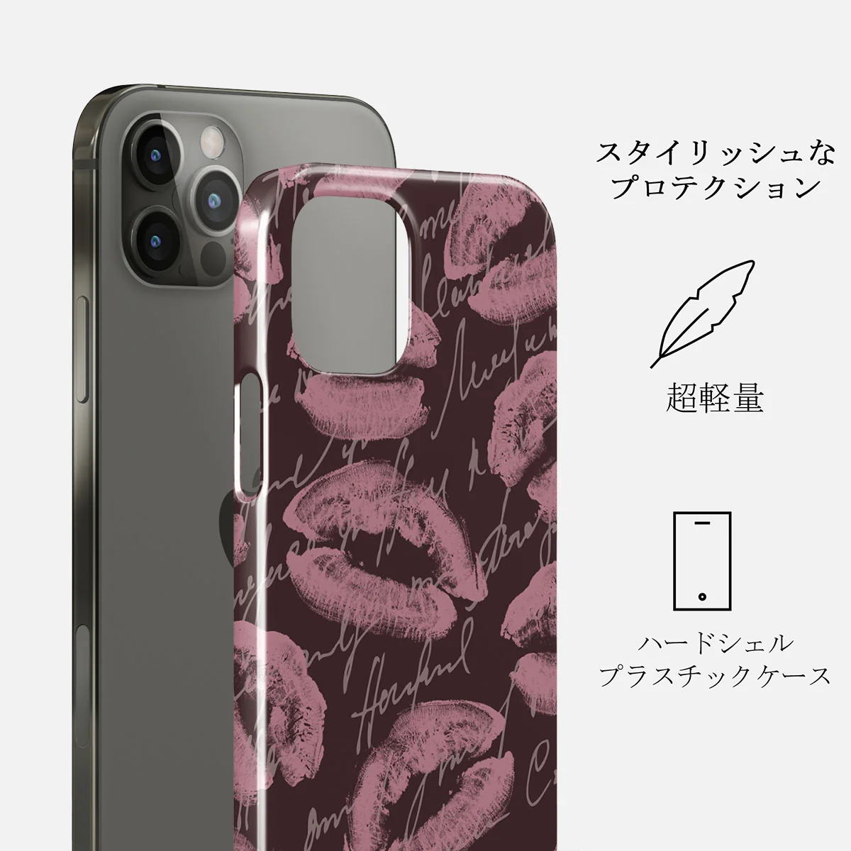 Melodrama - iPhone 12 Pro Max ケース