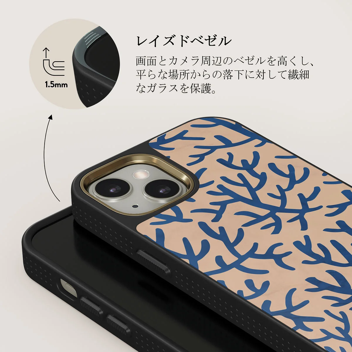 Vitamin Sea - iPhone 13 ケース