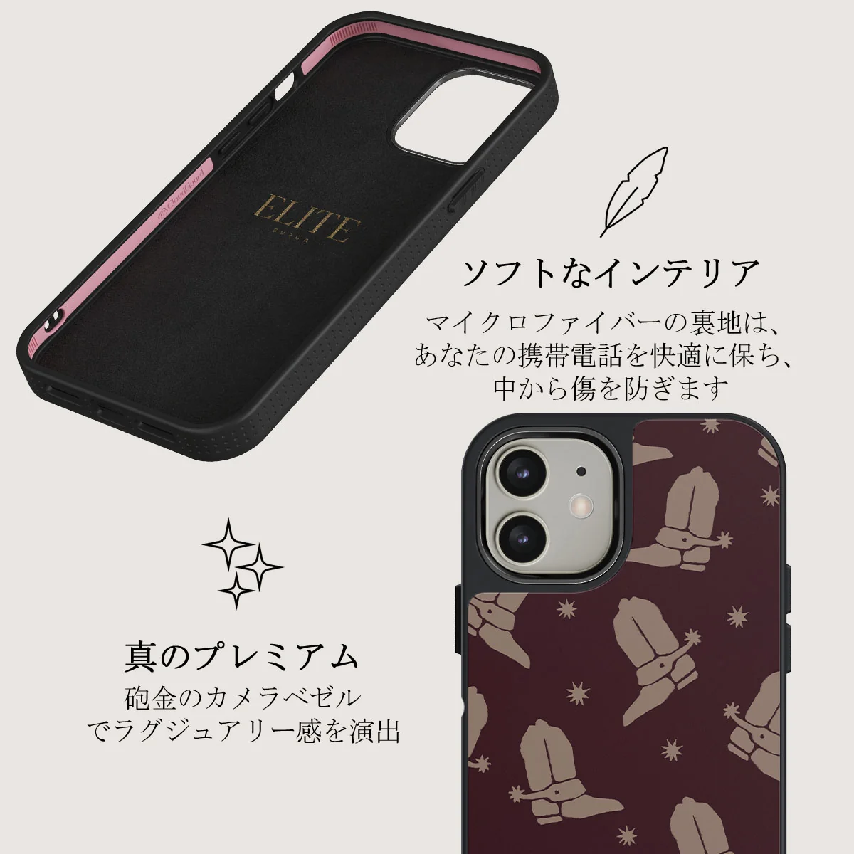 Howdy - iPhone 12 ケース