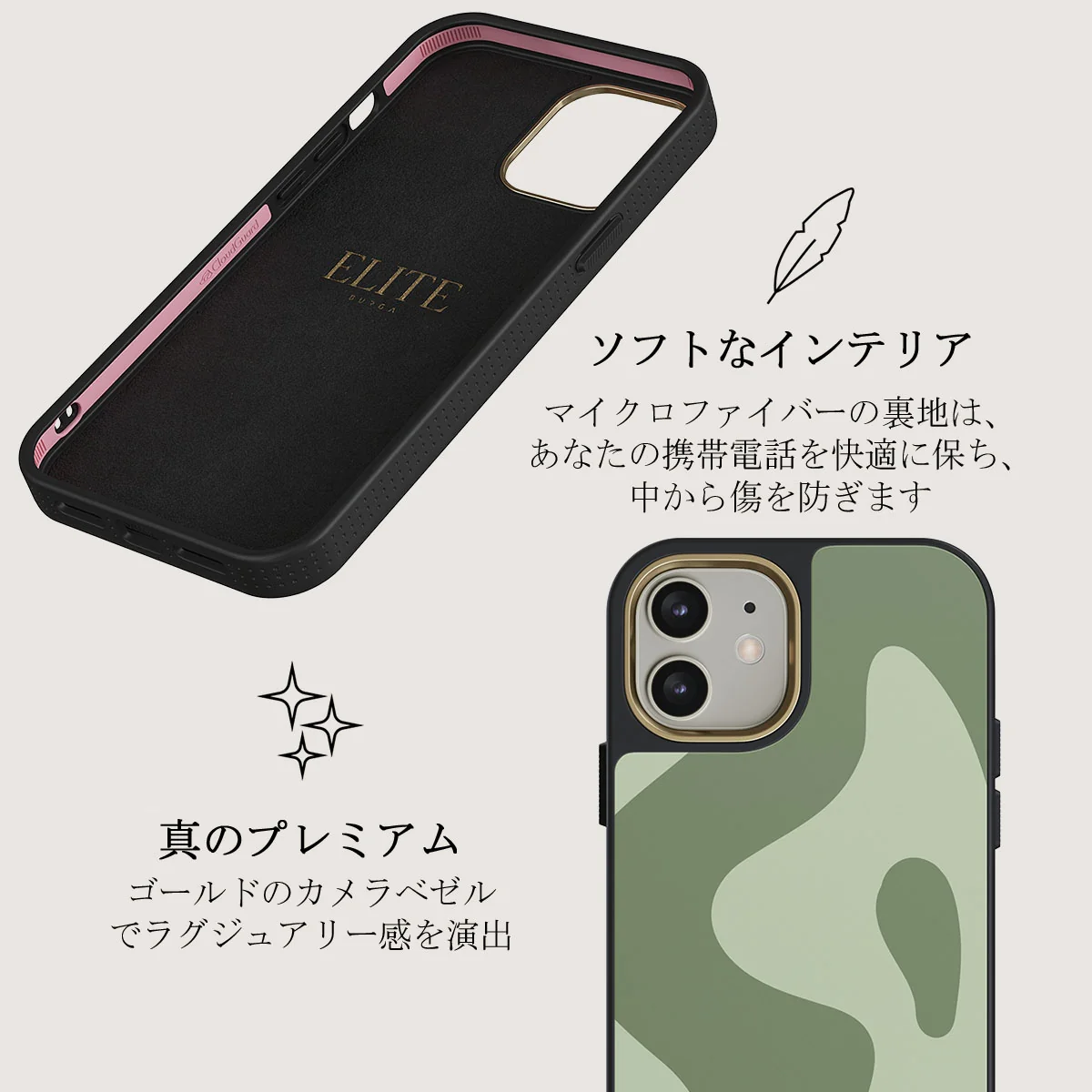 No Rush - iPhone 12 ケース