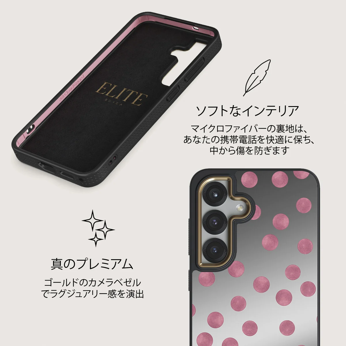 Pillow Talk - Samsung Galaxy S25 ケース
