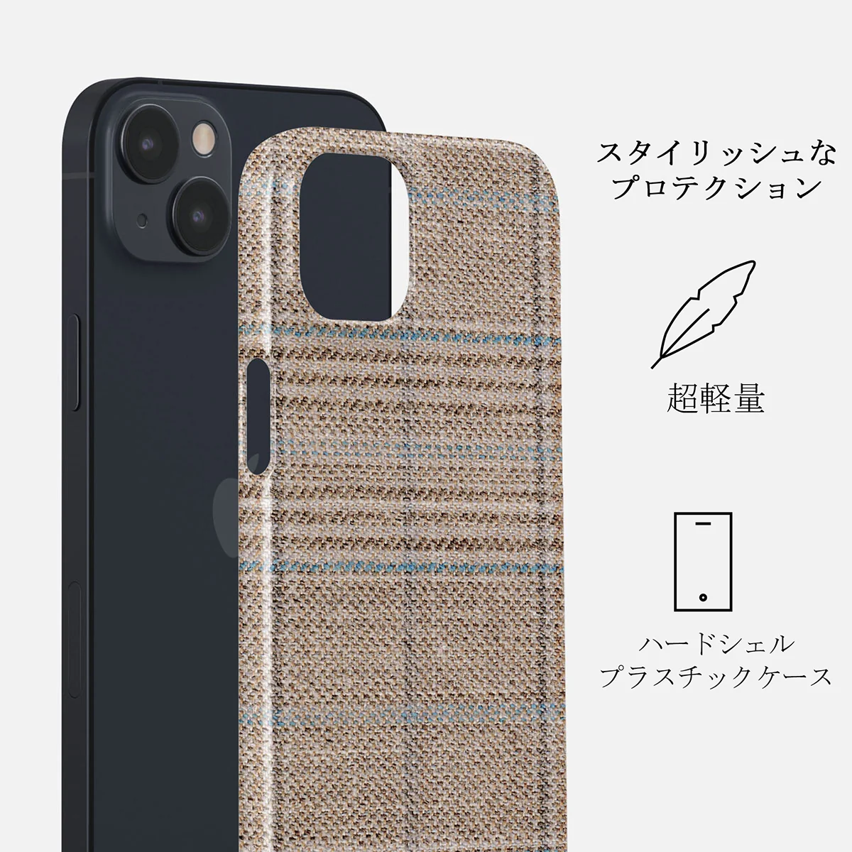 Cosy Sweater - Fall iPhone 14 Plus ケース