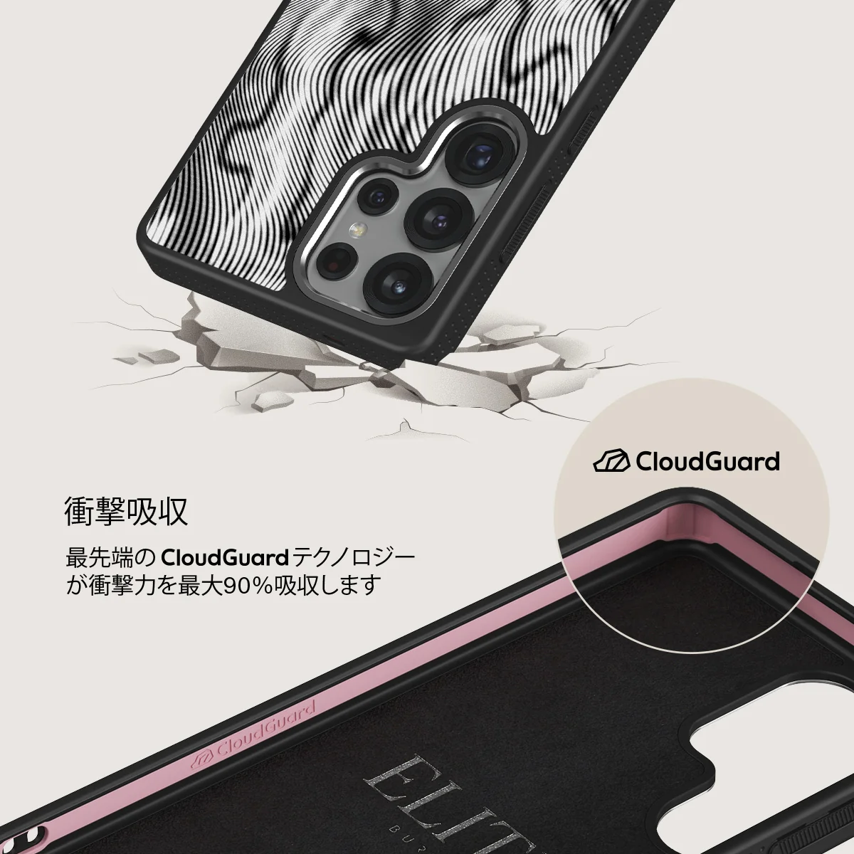 Ghost - Samsung Galaxy S25 Ultra ケース