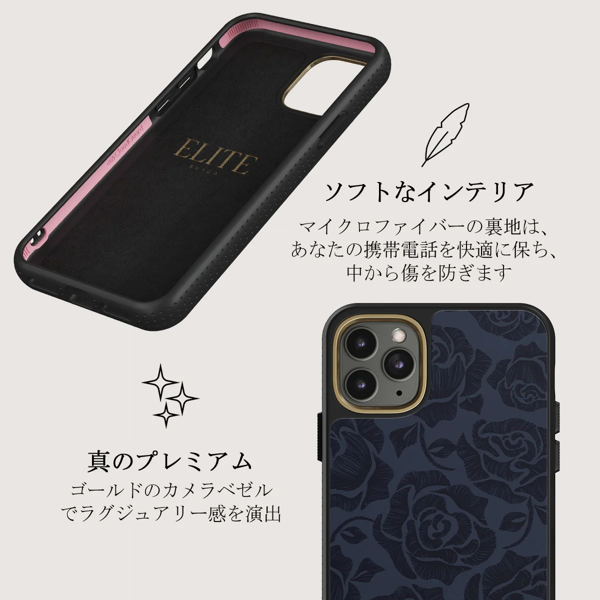 Illusion - iPhone 11 Pro ケース