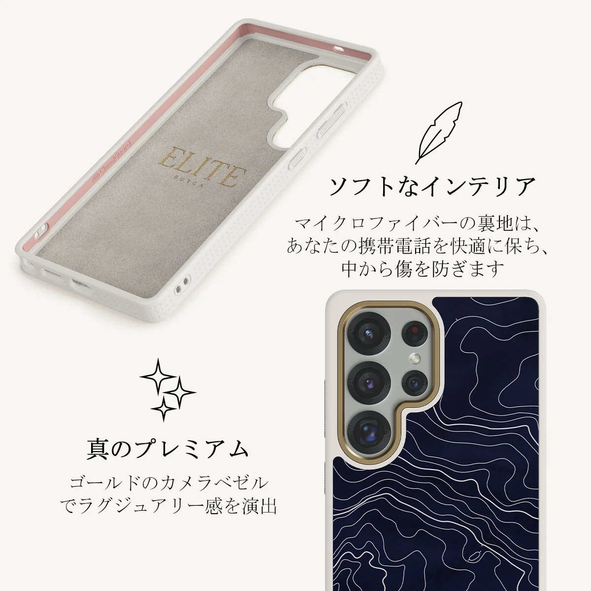 Drifting Shores - Samsung Galaxy S25 Ultra ケース