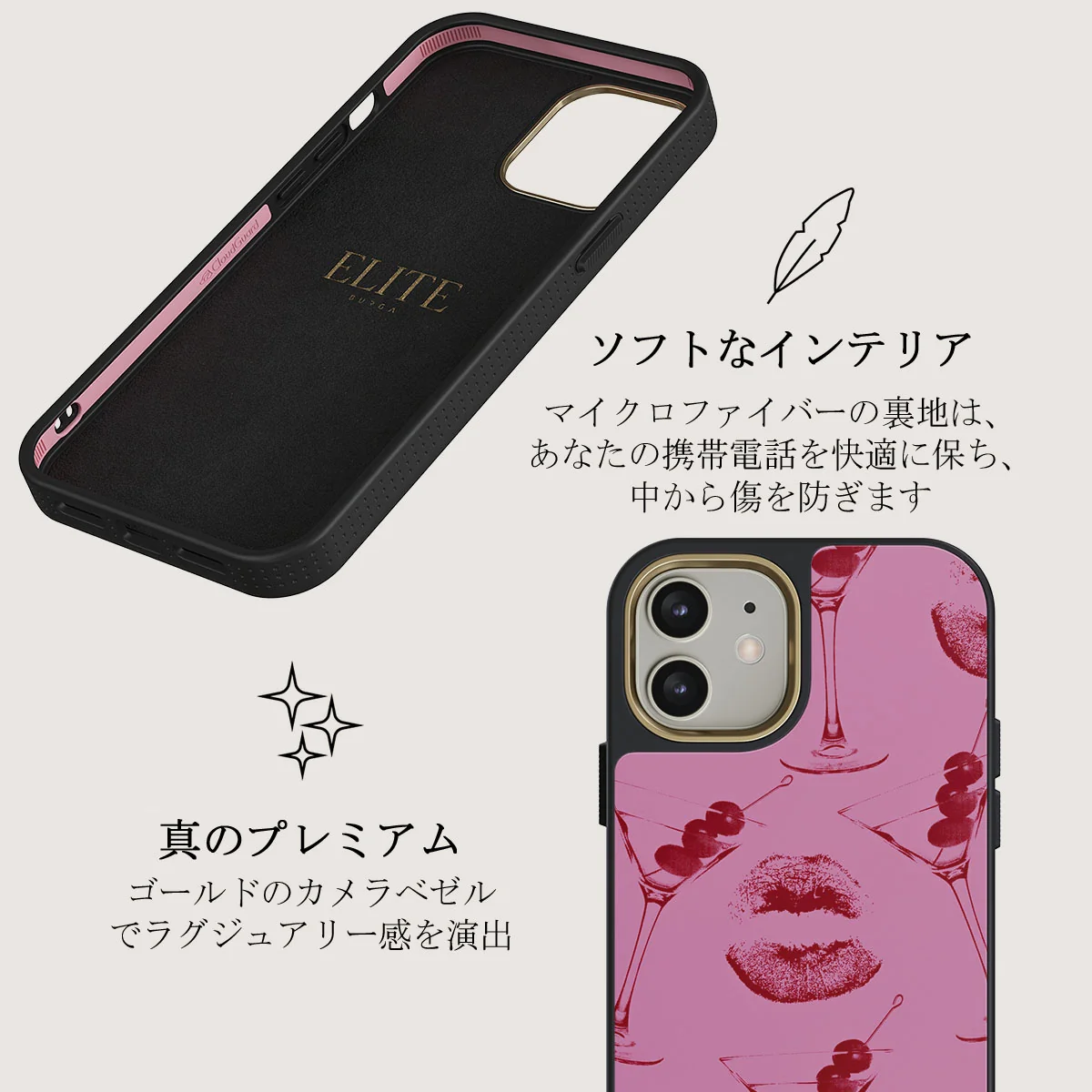 Call Me - iPhone 12 ケース