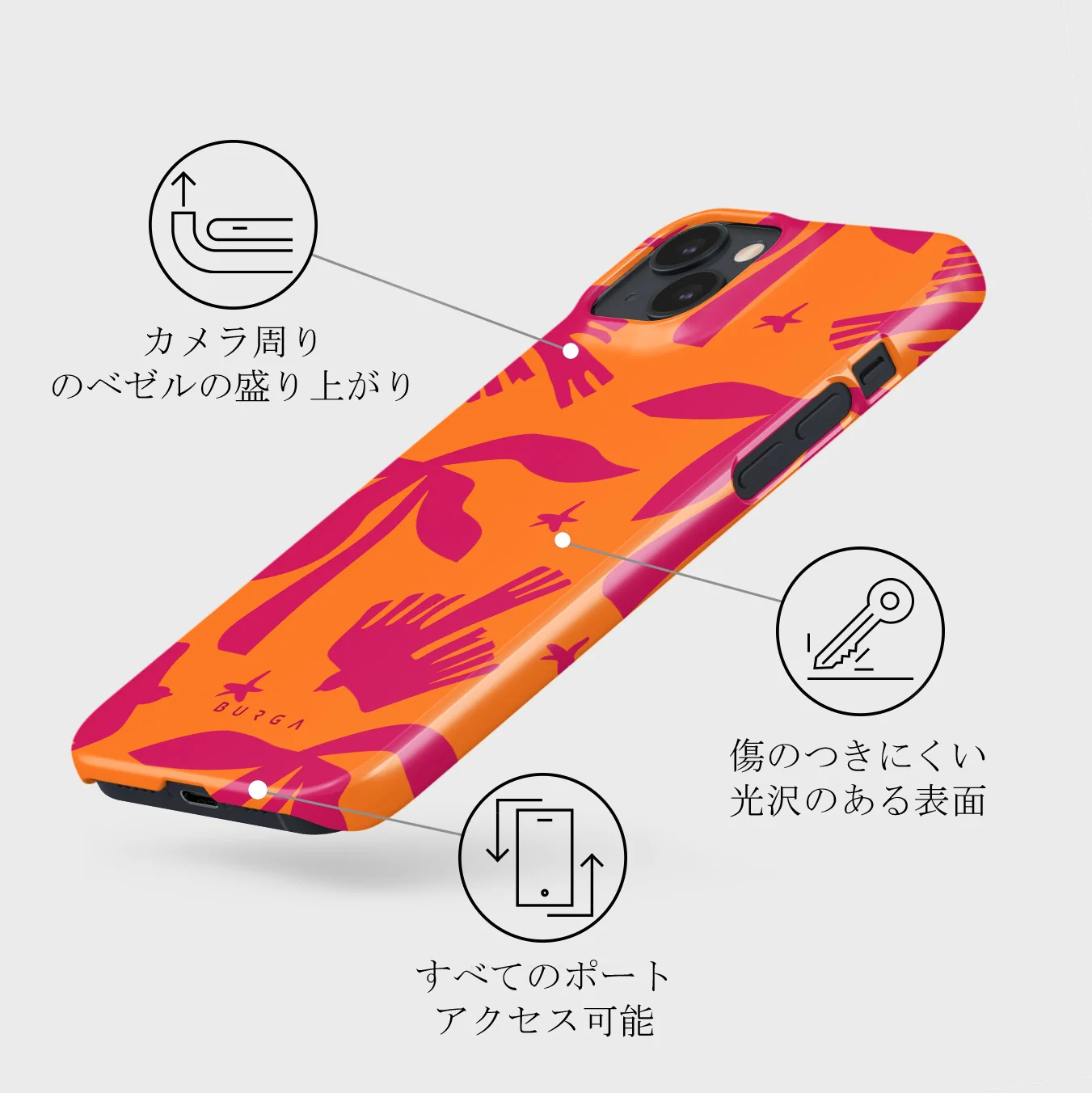 Siesta - iPhone 13 ケース