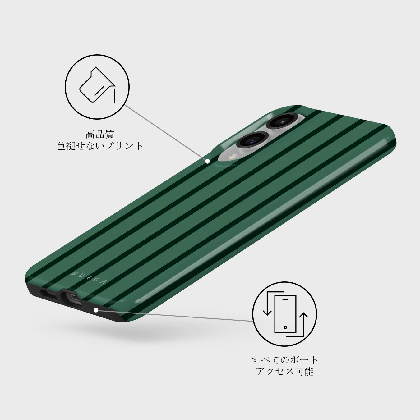Catch Me - Samsung Galaxy S25 Edge ケース